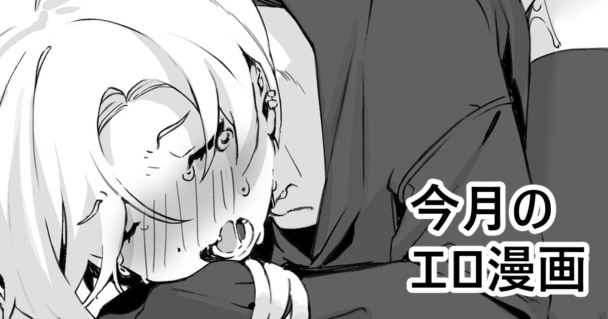[FANBOX]Kanzarin 2020-2023 Page 71