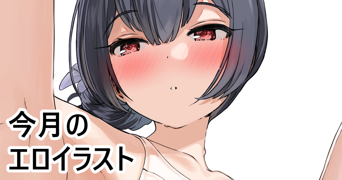 [FANBOX]Kanzarin 2020-2023 Page 78