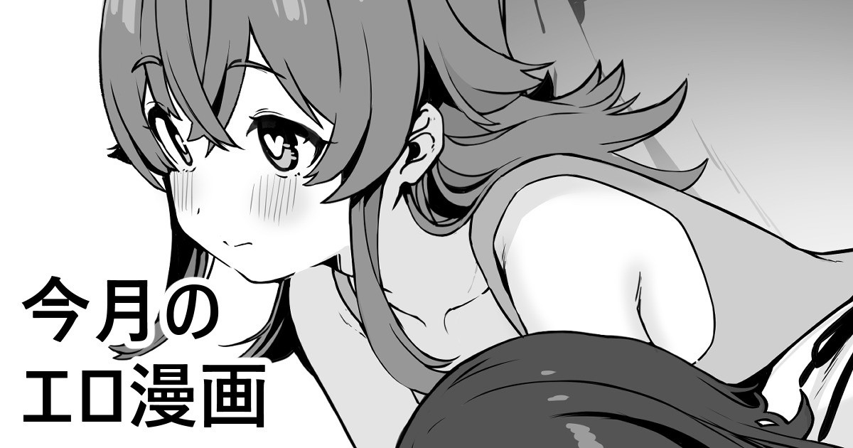 [FANBOX]Kanzarin 2020-2023 Page 89