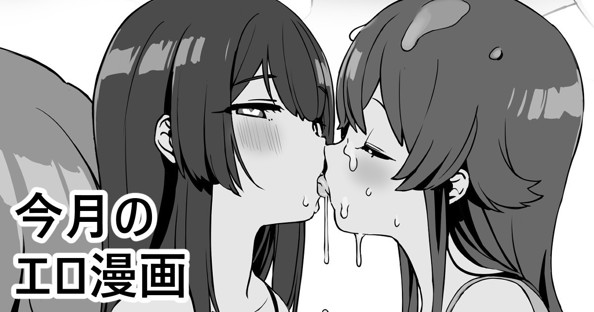 [FANBOX]Kanzarin 2020-2023 Page 91