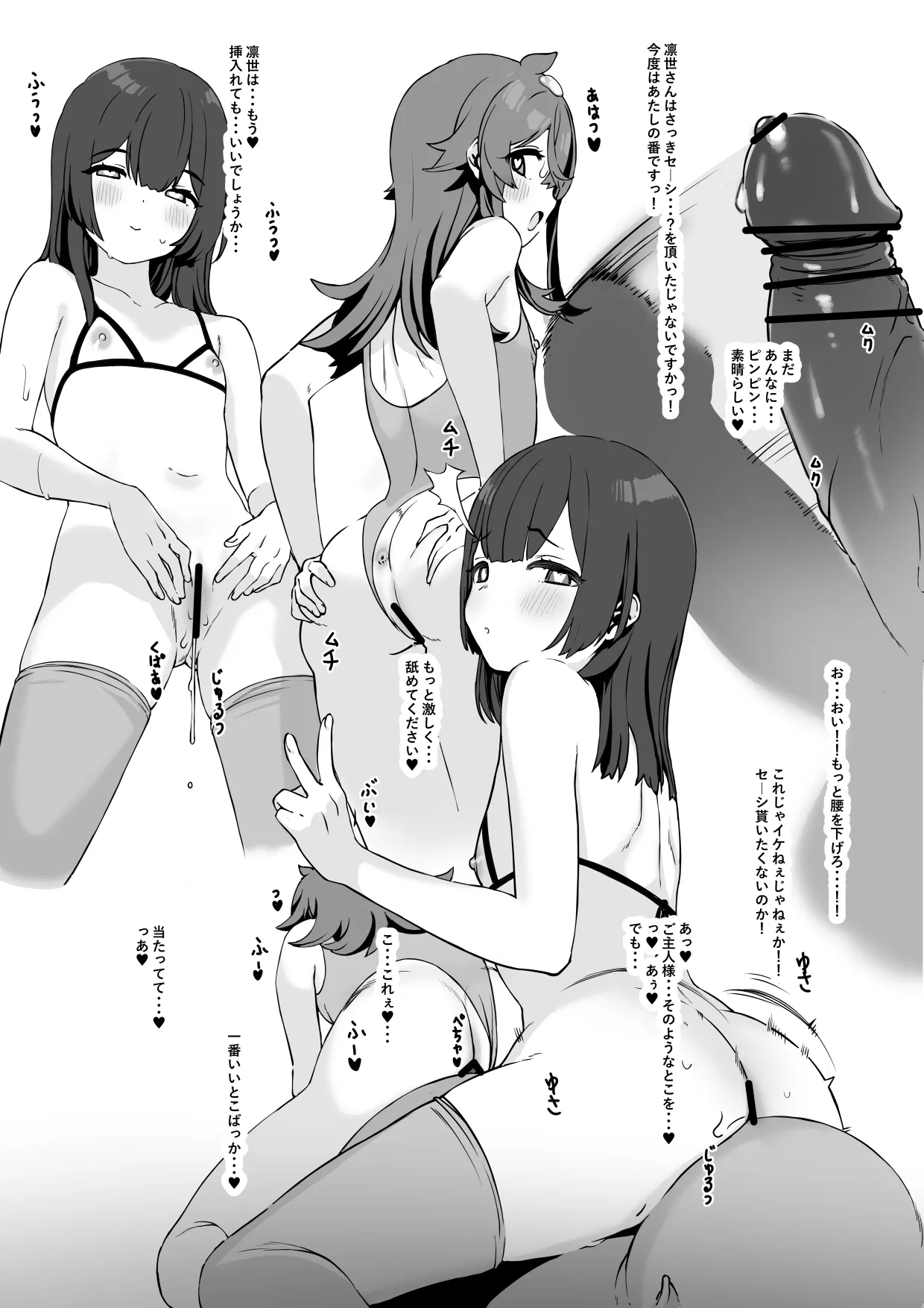 [FANBOX]Kanzarin 2020-2023 Page 95