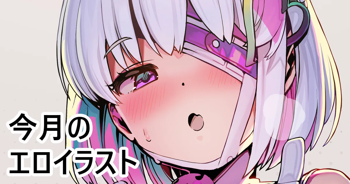 [FANBOX]Kanzarin 2020-2023 Page 97