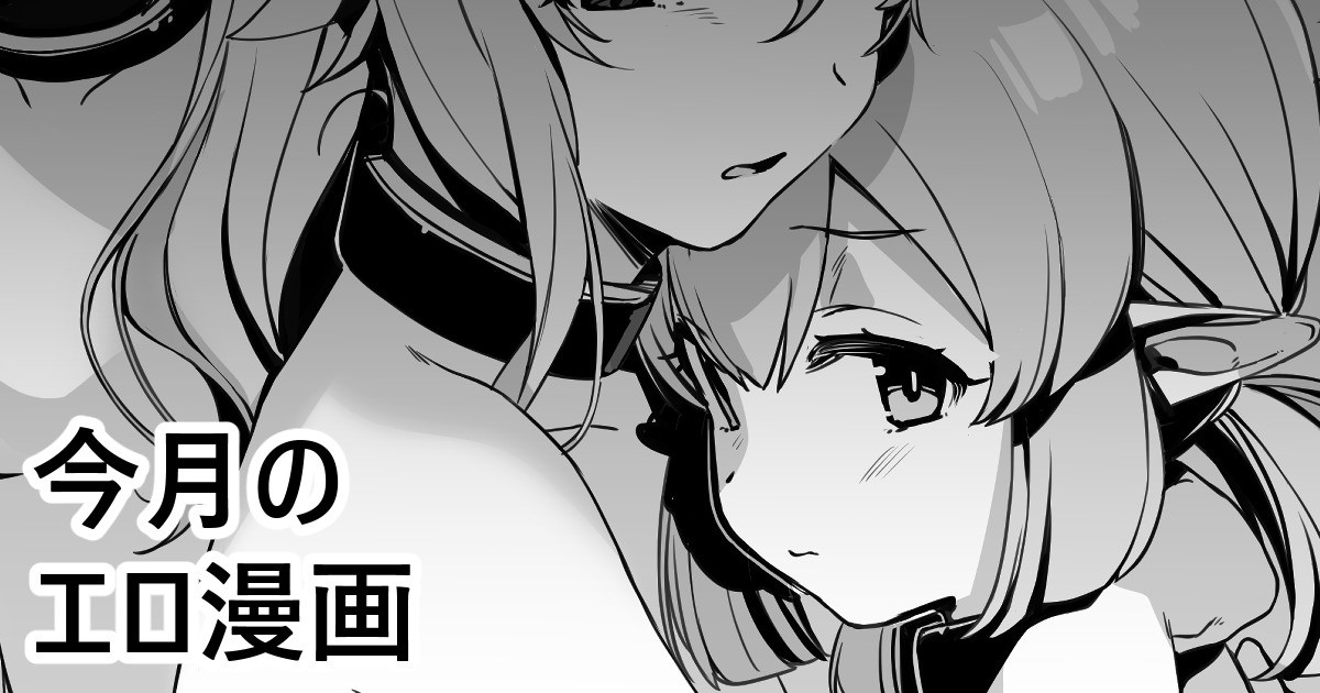 [FANBOX]Kanzarin 2020-2023 Page 99
