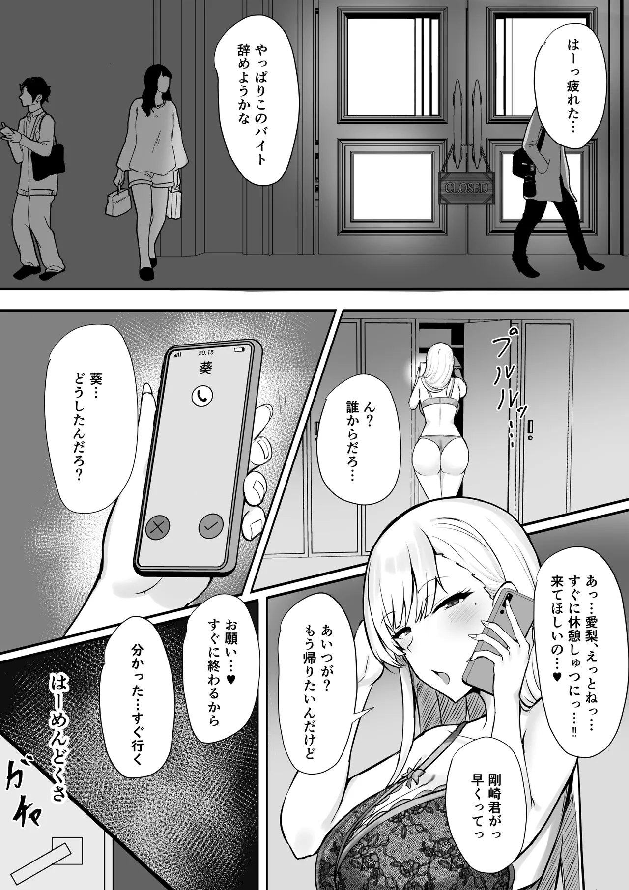 [Sweet Apple. (Mitty)]Gal na Kanojo wa Otaku yori mo Tsuyoi Osu ga Suki Page 10