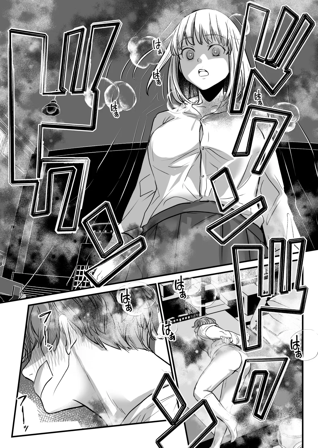 [Cream Pants w (Cream Pan)]Futa x Futa 2 Omegaverse Page 10