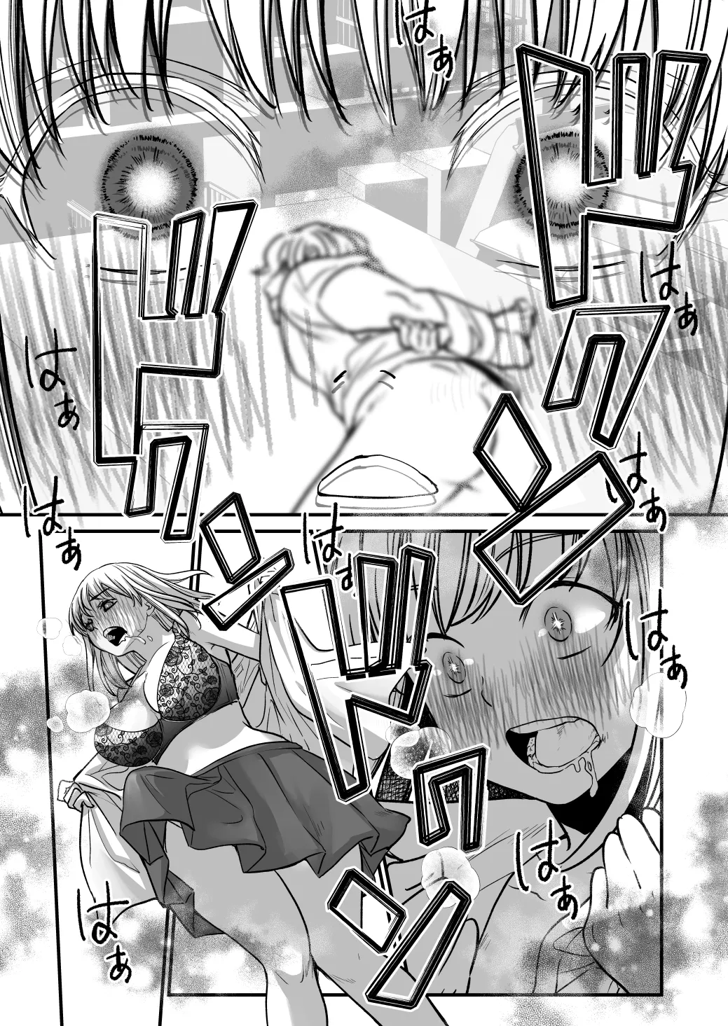 [Cream Pants w (Cream Pan)]Futa x Futa 2 Omegaverse Page 11