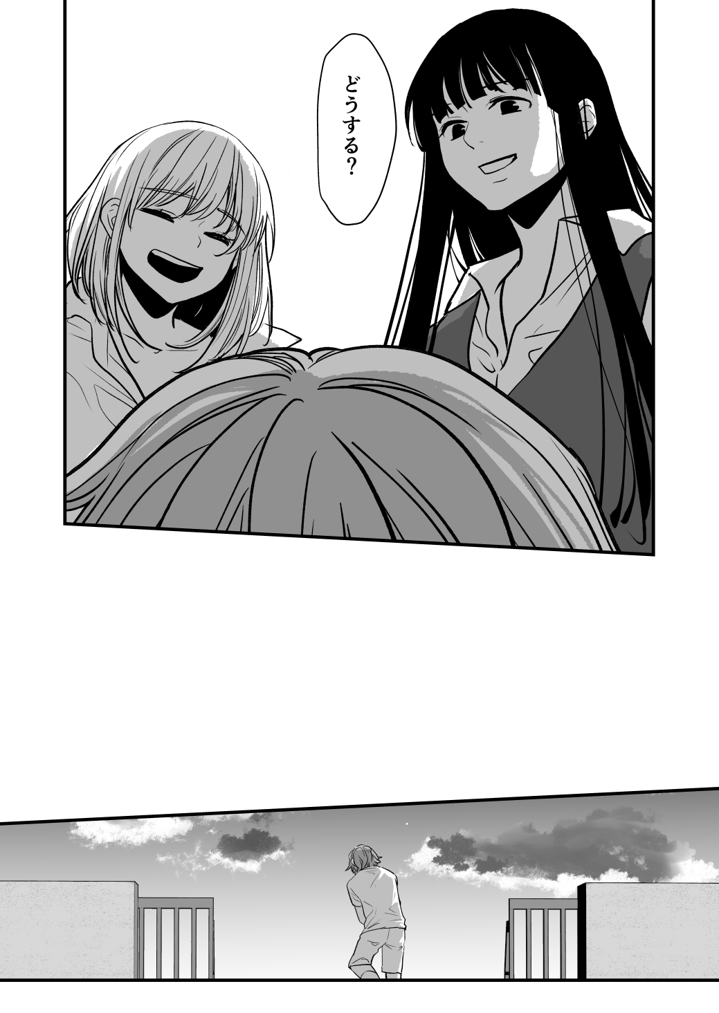 [Cream Pants w (Cream Pan)]Futa x Futa 2 Omegaverse Page 31