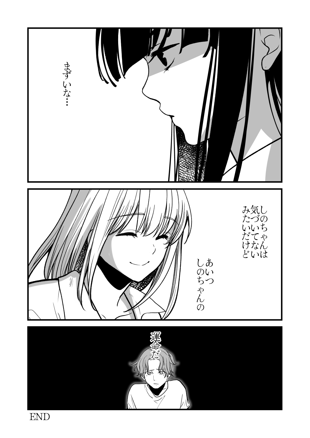 [Cream Pants w (Cream Pan)]Futa x Futa 2 Omegaverse Page 36
