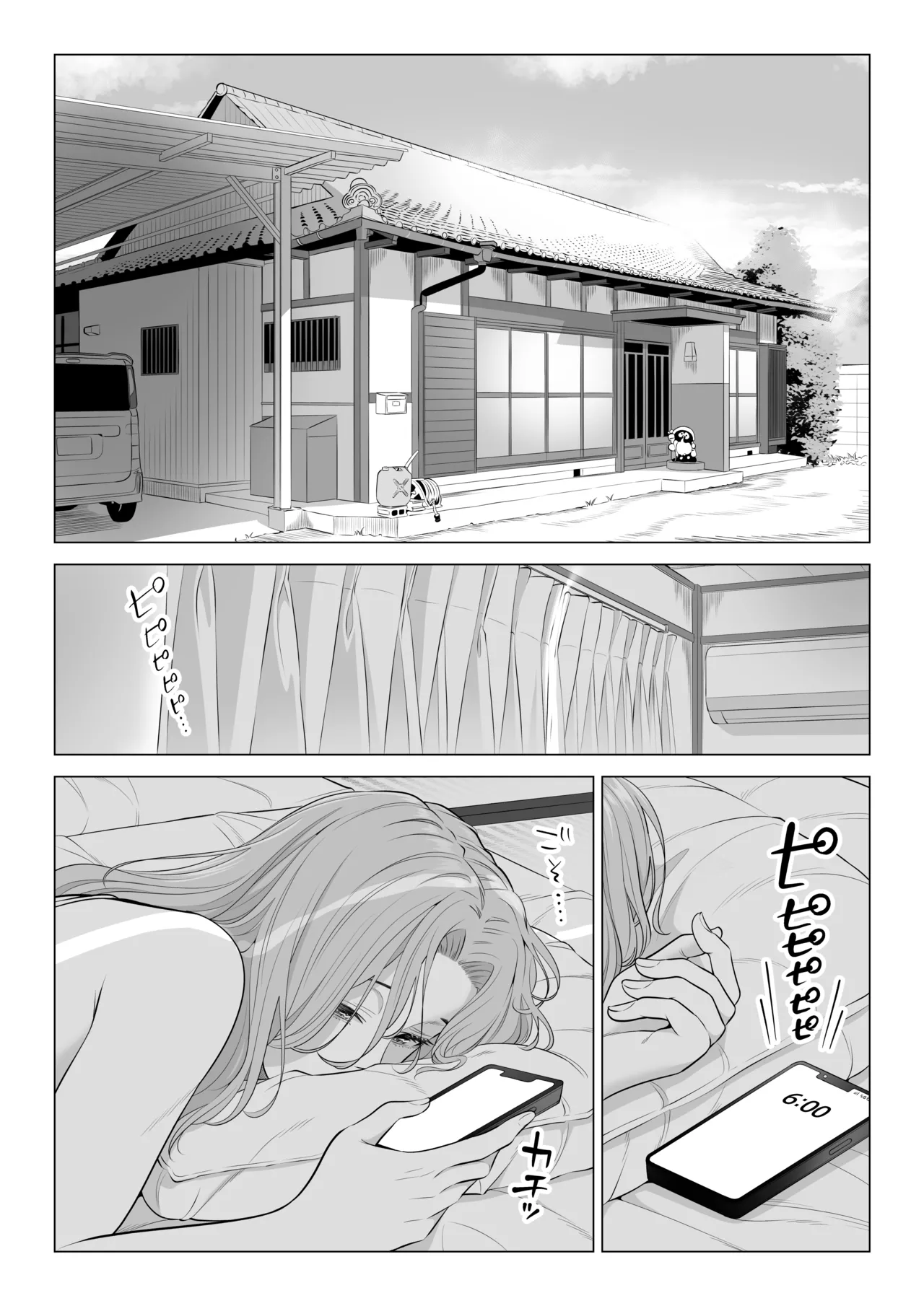 [Date Roku]Ogifu-san no Seiyoku Shori wa Watashi tachi Sanshimai no Mochi mawari Page 3