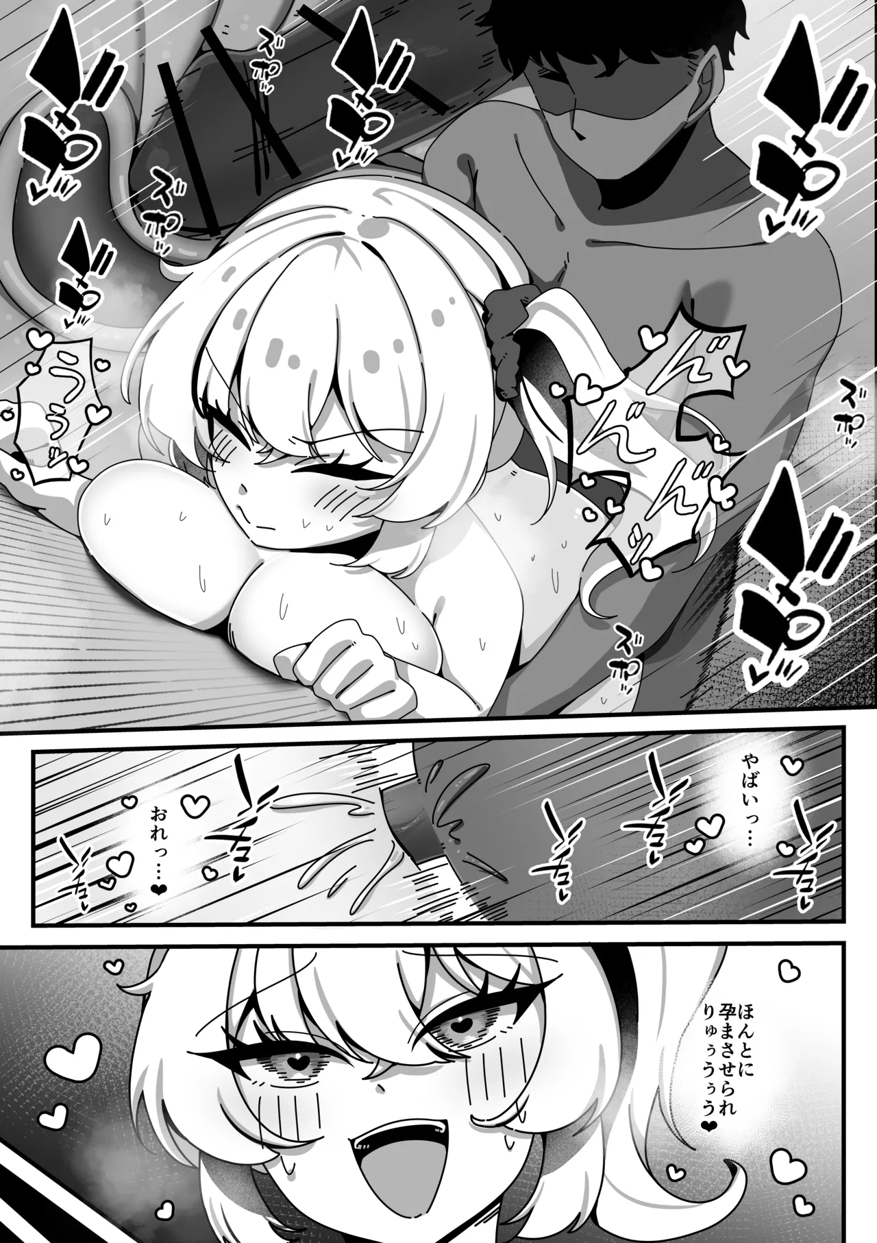 [Herapii Heisa Byoutou (Runpappa Saitou, Manaita)]TS Osananajimi ni Doutei o Kuwareta Hanashi Page 15