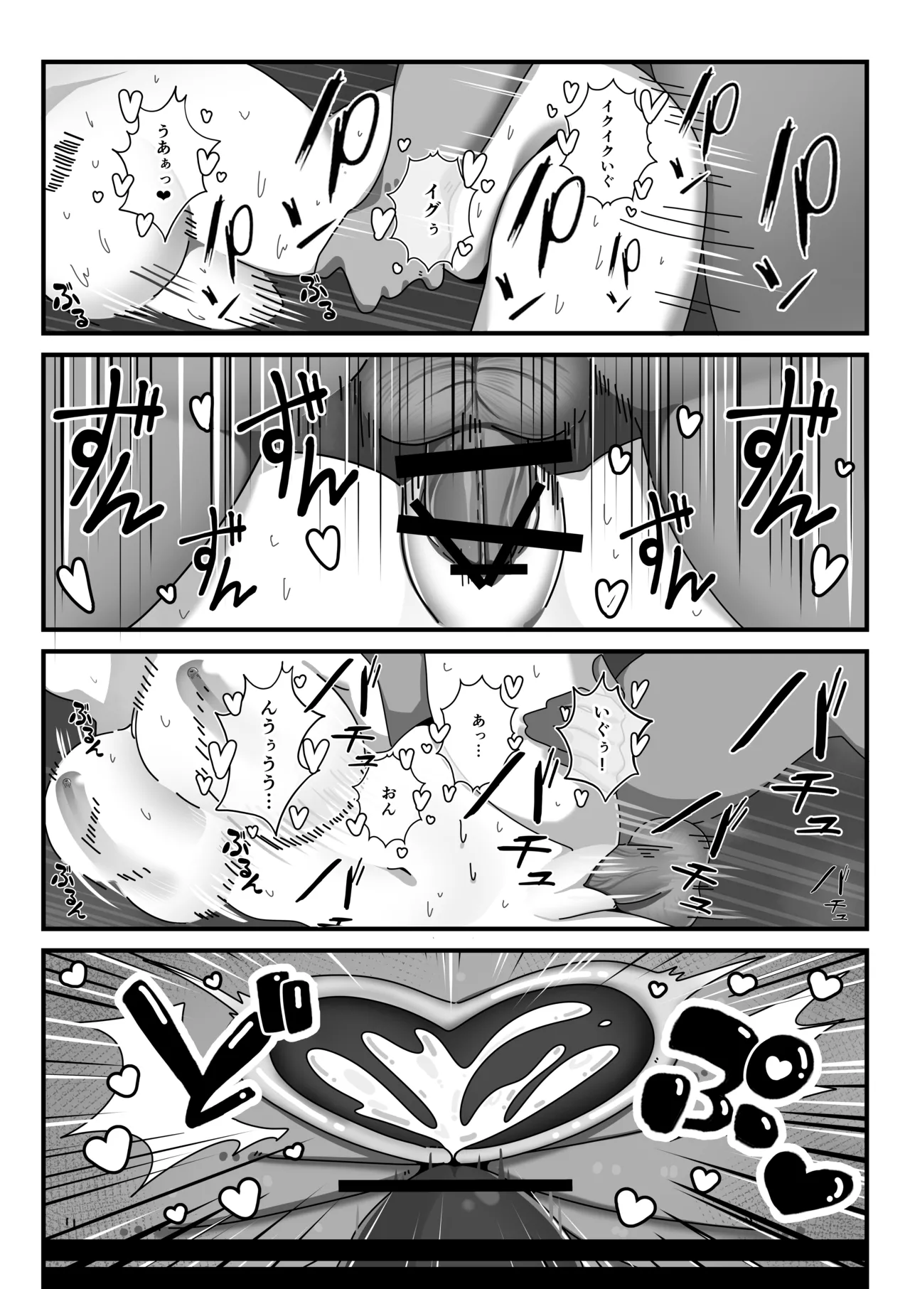 [Herapii Heisa Byoutou (Runpappa Saitou, Manaita)]TS Osananajimi ni Doutei o Kuwareta Hanashi Page 17