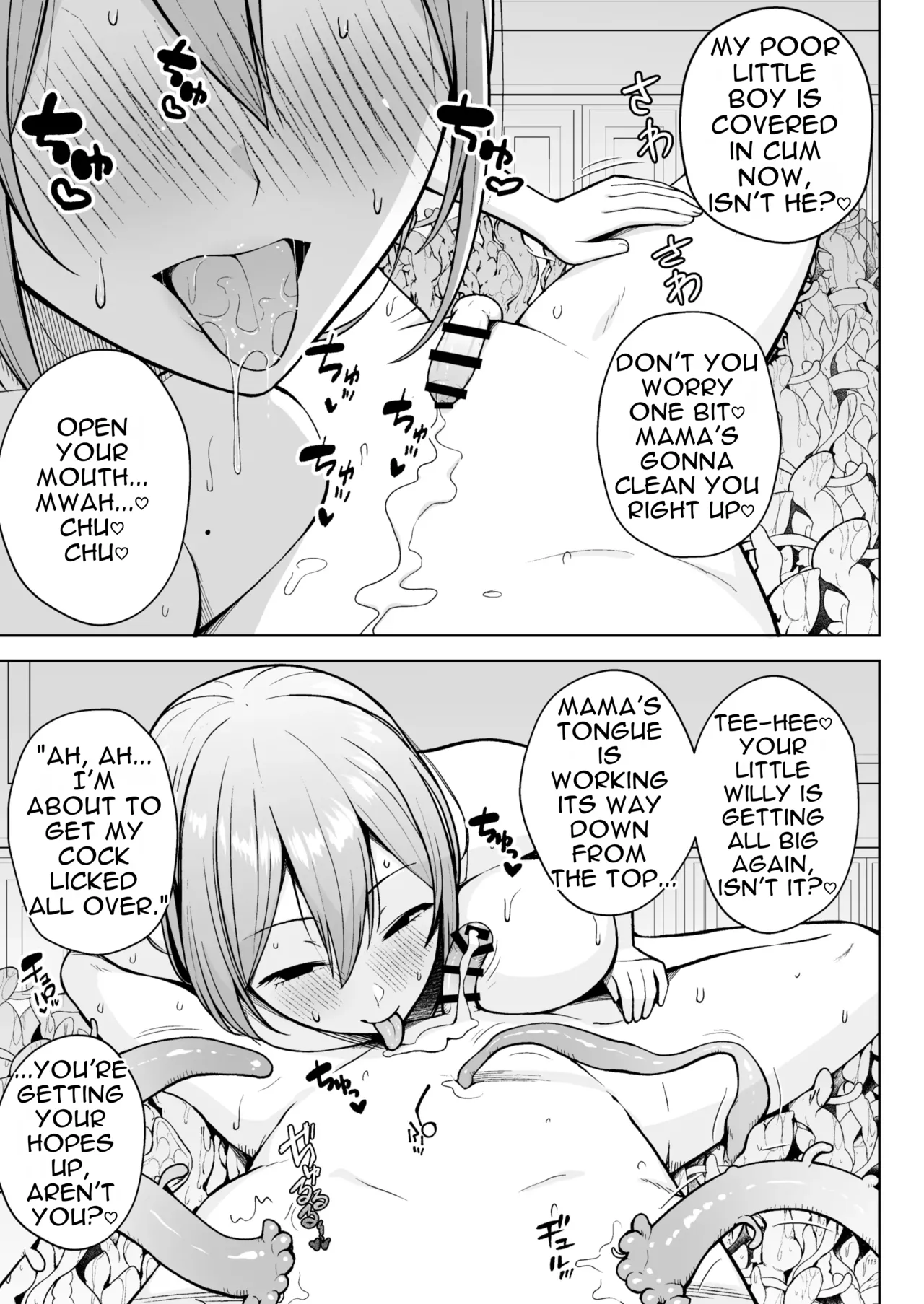 [White and Pink (Various)]Otona Akachan no Tame no Ecchi na Hoikuen Amaenbou Goudoushi ~Mama Sensei-tachi to Love Love Oyuugi Time~[English] [Digital] Page 115