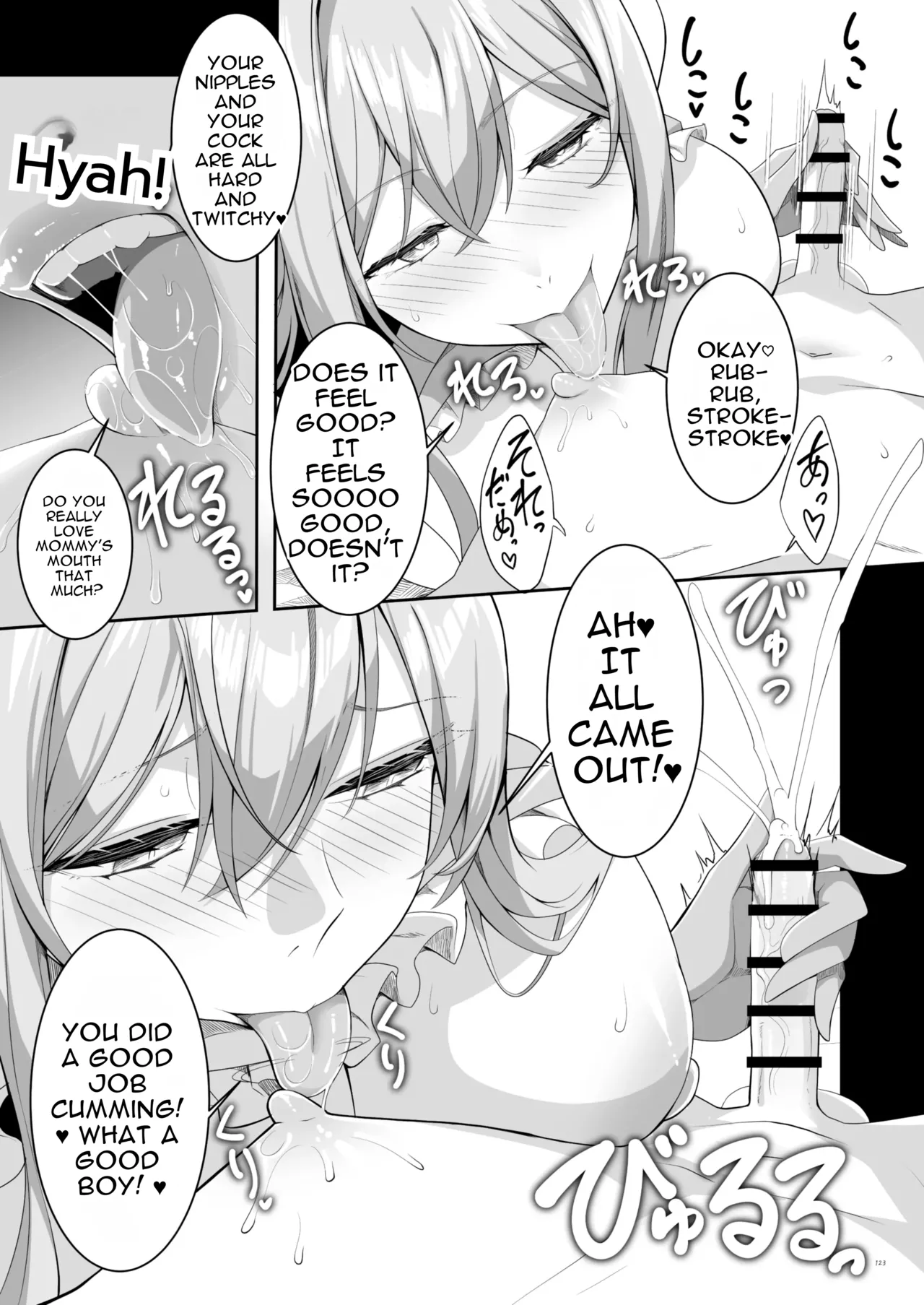 [White and Pink (Various)]Otona Akachan no Tame no Ecchi na Hoikuen Amaenbou Goudoushi ~Mama Sensei-tachi to Love Love Oyuugi Time~[English] [Digital] Page 125