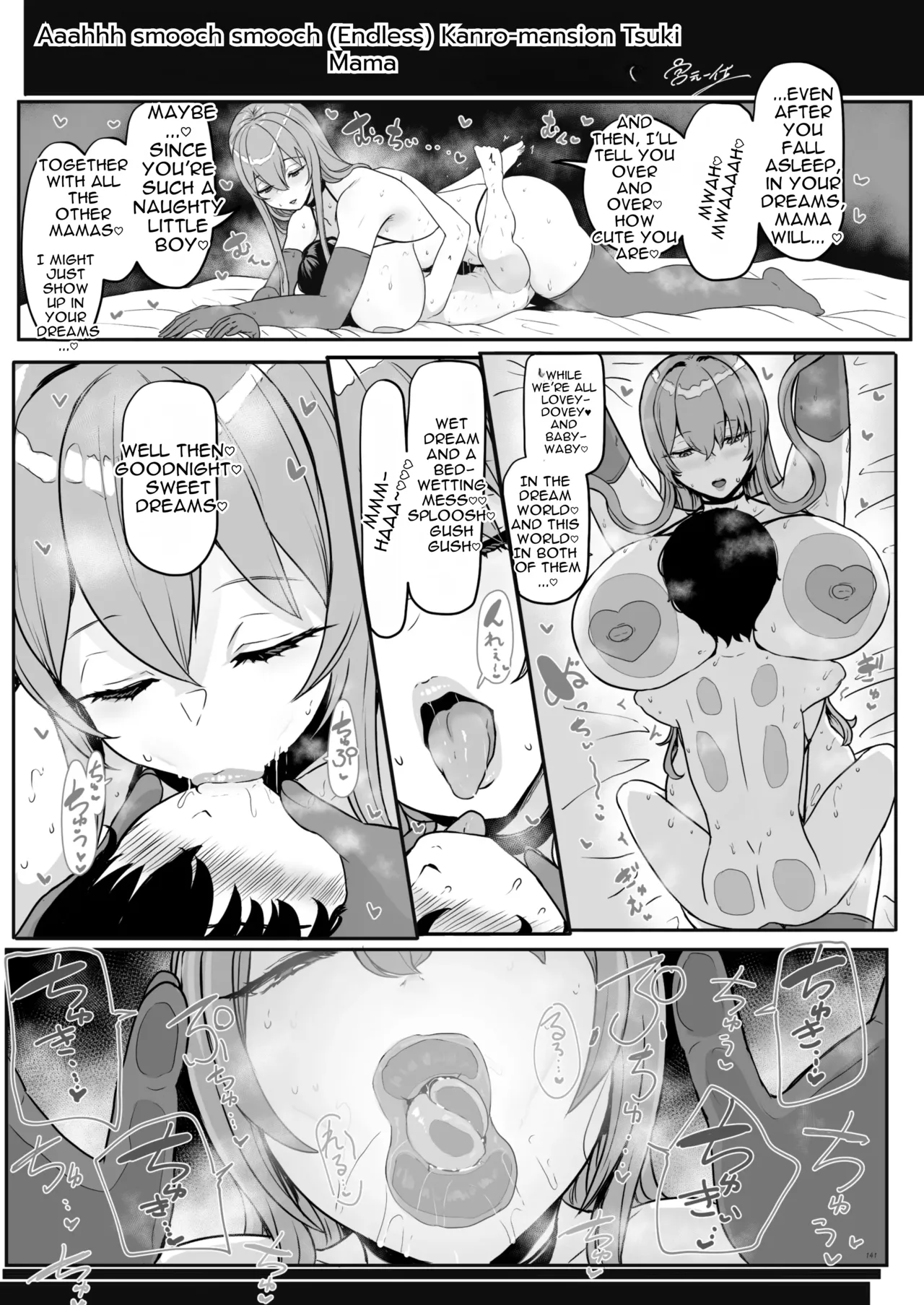 [White and Pink (Various)]Otona Akachan no Tame no Ecchi na Hoikuen Amaenbou Goudoushi ~Mama Sensei-tachi to Love Love Oyuugi Time~[English] [Digital] Page 143
