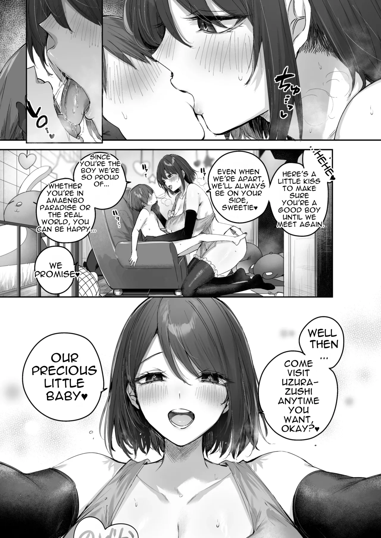 [White and Pink (Various)]Otona Akachan no Tame no Ecchi na Hoikuen Amaenbou Goudoushi ~Mama Sensei-tachi to Love Love Oyuugi Time~[English] [Digital] Page 149