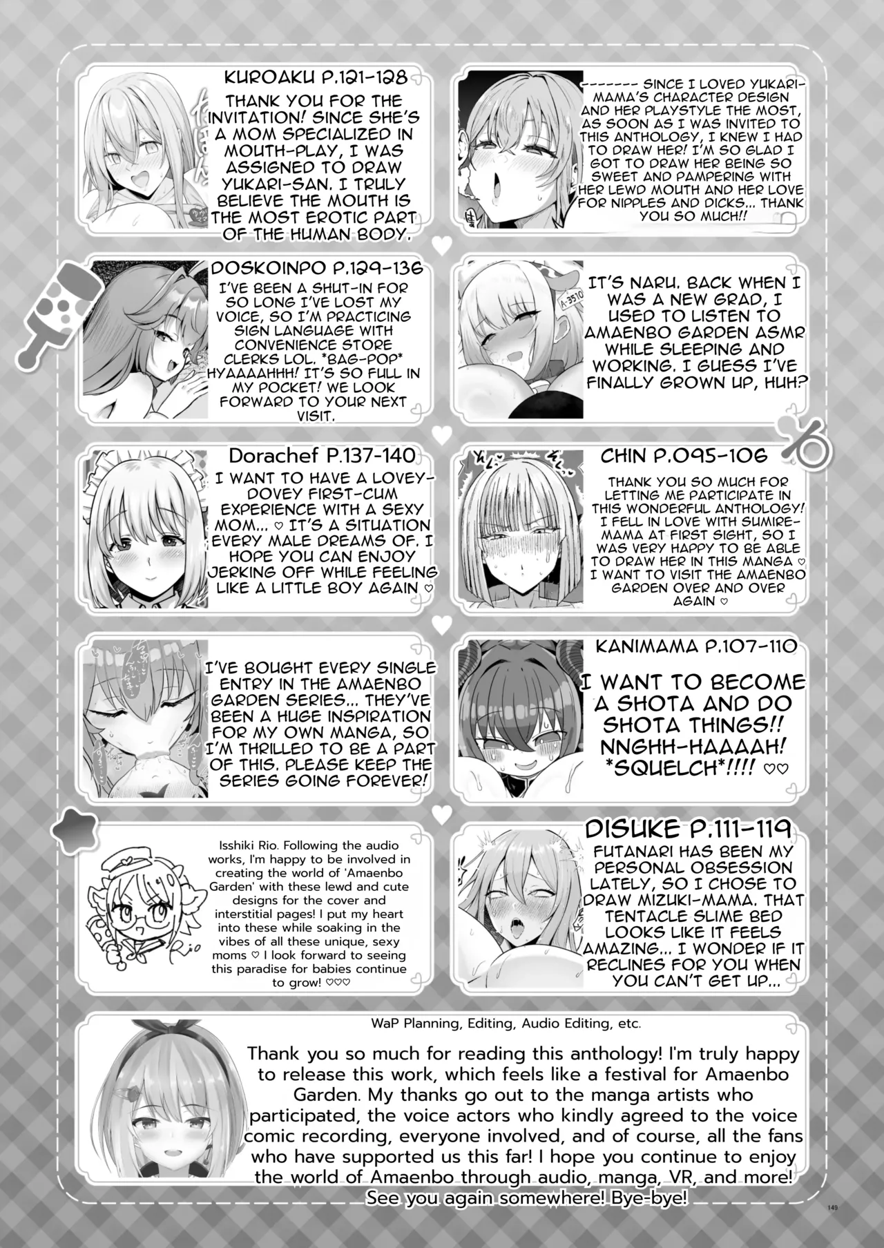 [White and Pink (Various)]Otona Akachan no Tame no Ecchi na Hoikuen Amaenbou Goudoushi ~Mama Sensei-tachi to Love Love Oyuugi Time~[English] [Digital] Page 151