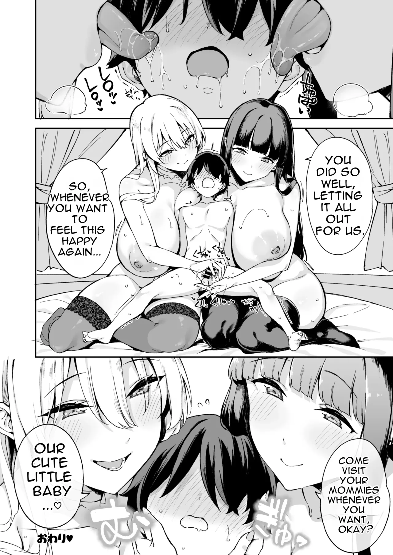 [White and Pink (Various)]Otona Akachan no Tame no Ecchi na Hoikuen Amaenbou Goudoushi ~Mama Sensei-tachi to Love Love Oyuugi Time~[English] [Digital] Page 24