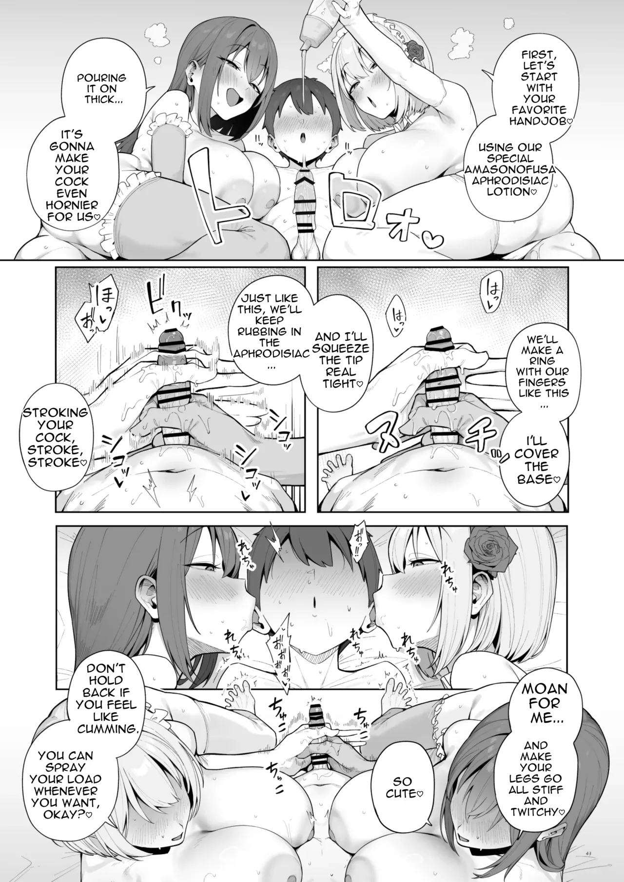 [White and Pink (Various)]Otona Akachan no Tame no Ecchi na Hoikuen Amaenbou Goudoushi ~Mama Sensei-tachi to Love Love Oyuugi Time~[English] [Digital] Page 45