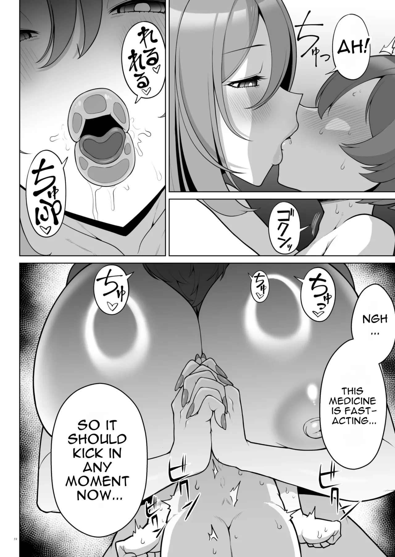 [White and Pink (Various)]Otona Akachan no Tame no Ecchi na Hoikuen Amaenbou Goudoushi ~Mama Sensei-tachi to Love Love Oyuugi Time~[English] [Digital] Page 60