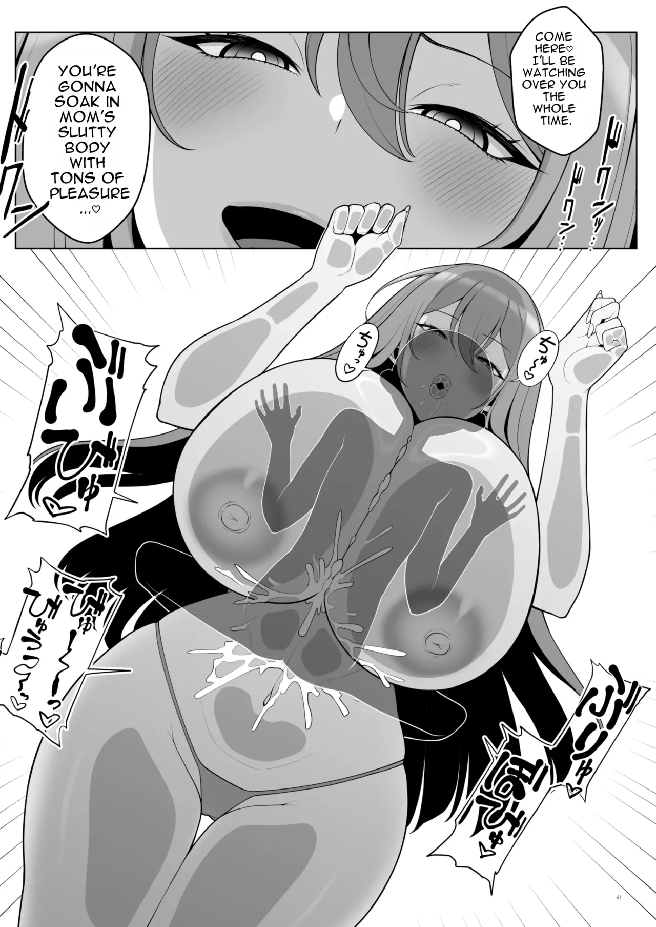 [White and Pink (Various)]Otona Akachan no Tame no Ecchi na Hoikuen Amaenbou Goudoushi ~Mama Sensei-tachi to Love Love Oyuugi Time~[English] [Digital] Page 63