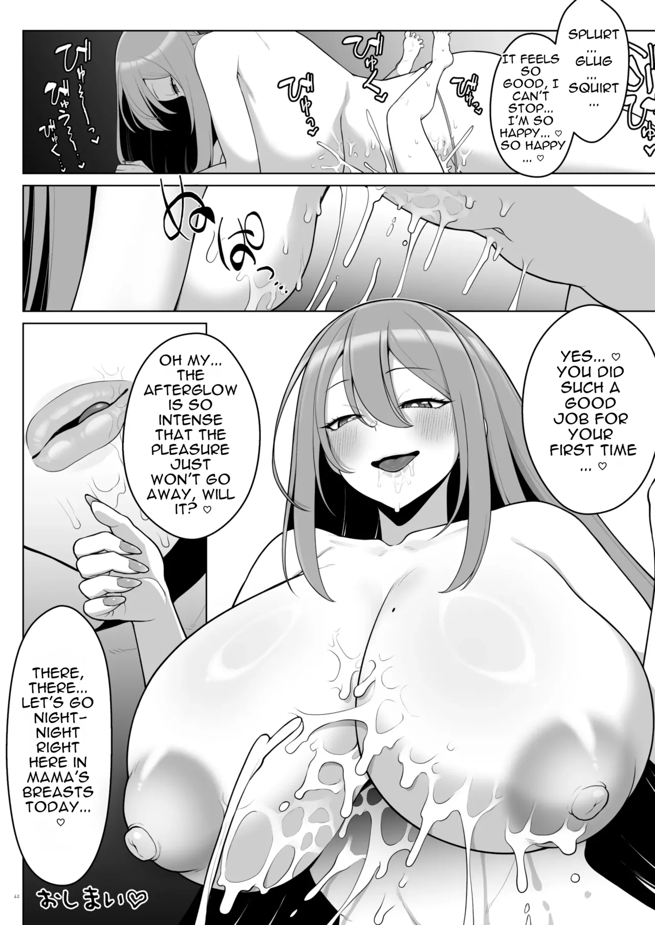 [White and Pink (Various)]Otona Akachan no Tame no Ecchi na Hoikuen Amaenbou Goudoushi ~Mama Sensei-tachi to Love Love Oyuugi Time~[English] [Digital] Page 64