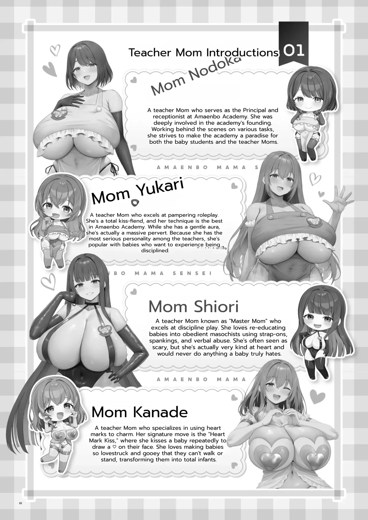 [White and Pink (Various)]Otona Akachan no Tame no Ecchi na Hoikuen Amaenbou Goudoushi ~Mama Sensei-tachi to Love Love Oyuugi Time~[English] [Digital] Page 70