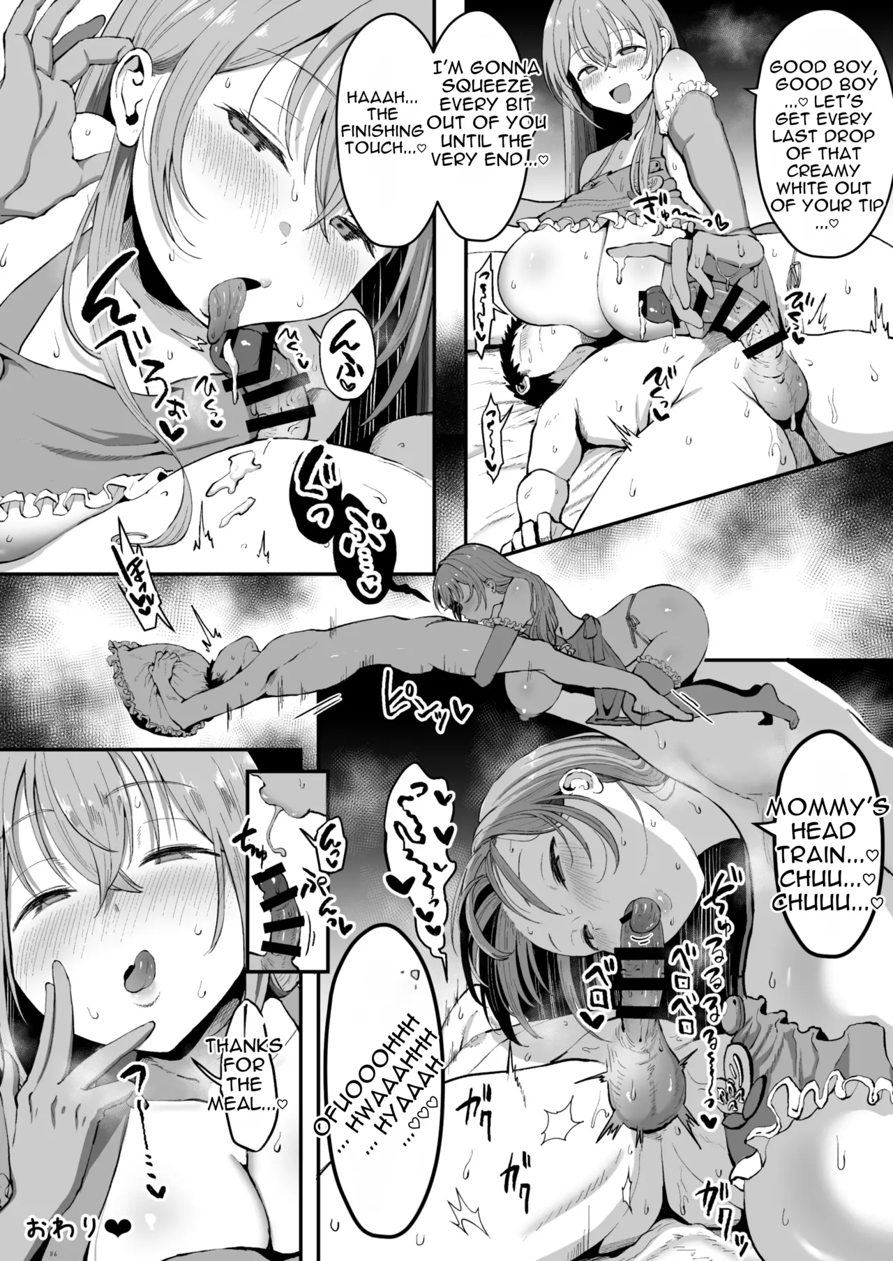[White and Pink (Various)]Otona Akachan no Tame no Ecchi na Hoikuen Amaenbou Goudoushi ~Mama Sensei-tachi to Love Love Oyuugi Time~[English] [Digital] Page 88