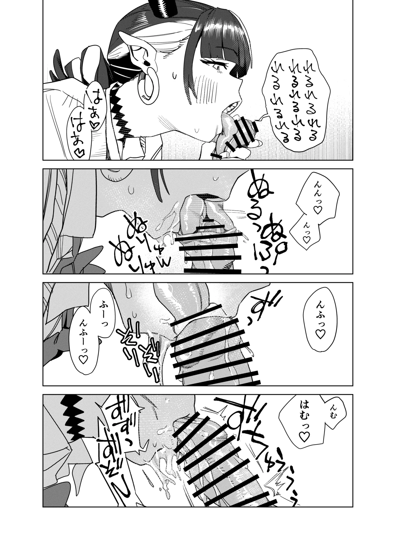 [Gya-tei]Tenkou Shitekita Gal Succubus no Gochisou wa Boku Hitori!? 2 Page 13