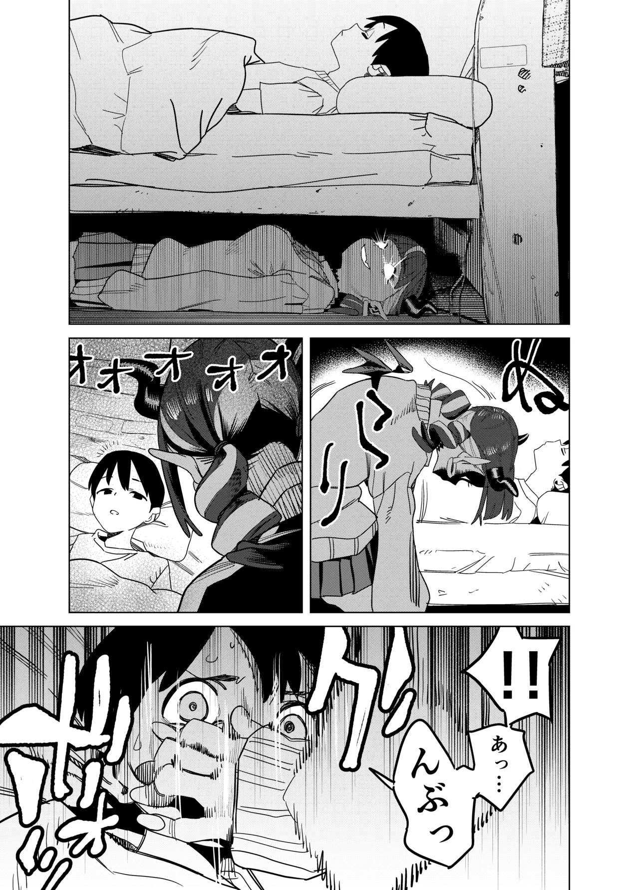 [Gya-tei]Tenkou Shitekita Gal Succubus no Gochisou wa Boku Hitori!? 2 Page 26