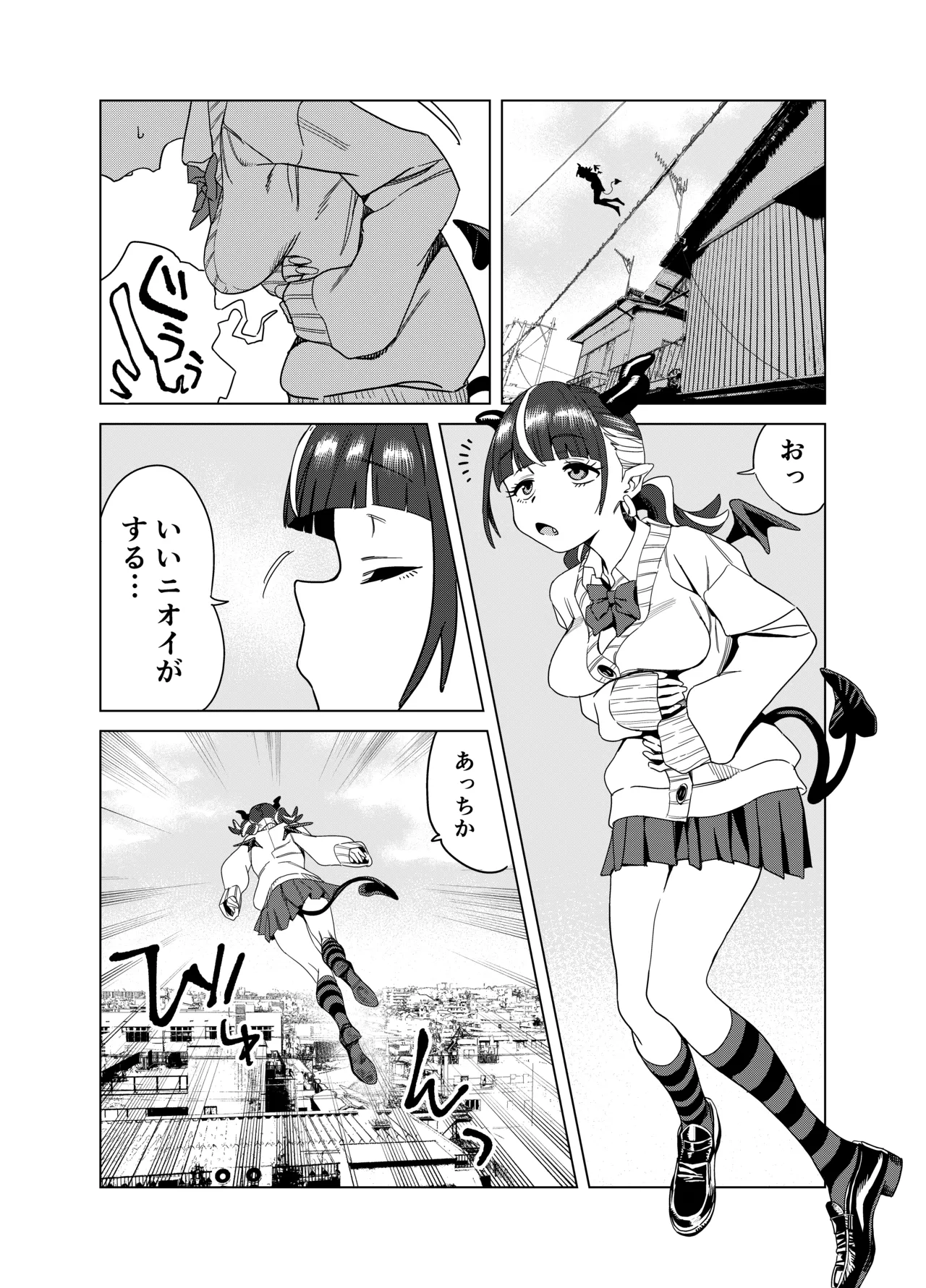 [Gya-tei]Tenkou Shitekita Gal Succubus no Gochisou wa Boku Hitori!? 2 Page 3