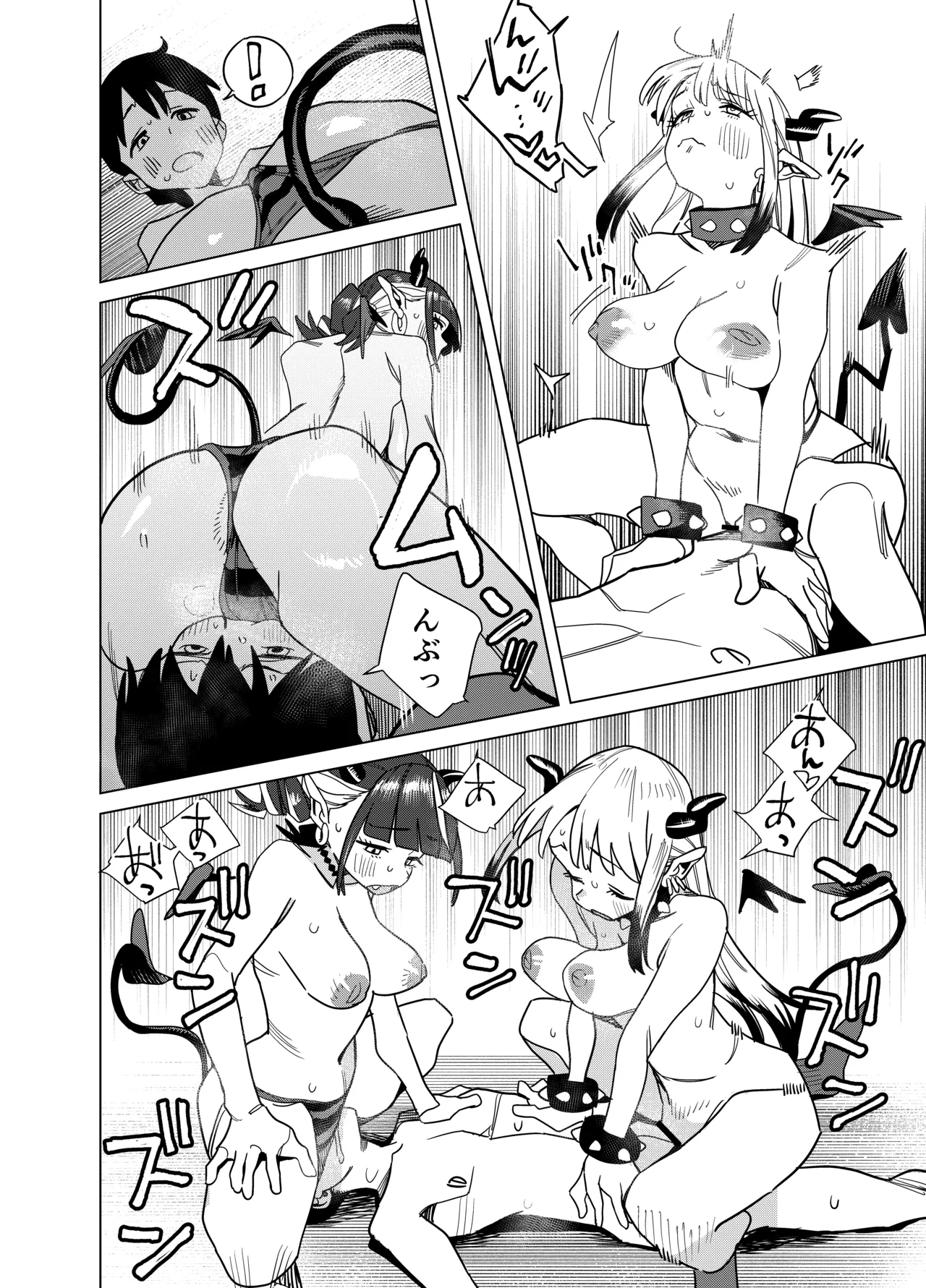 [Gya-tei]Tenkou Shitekita Gal Succubus no Gochisou wa Boku Hitori!? 2 Page 51