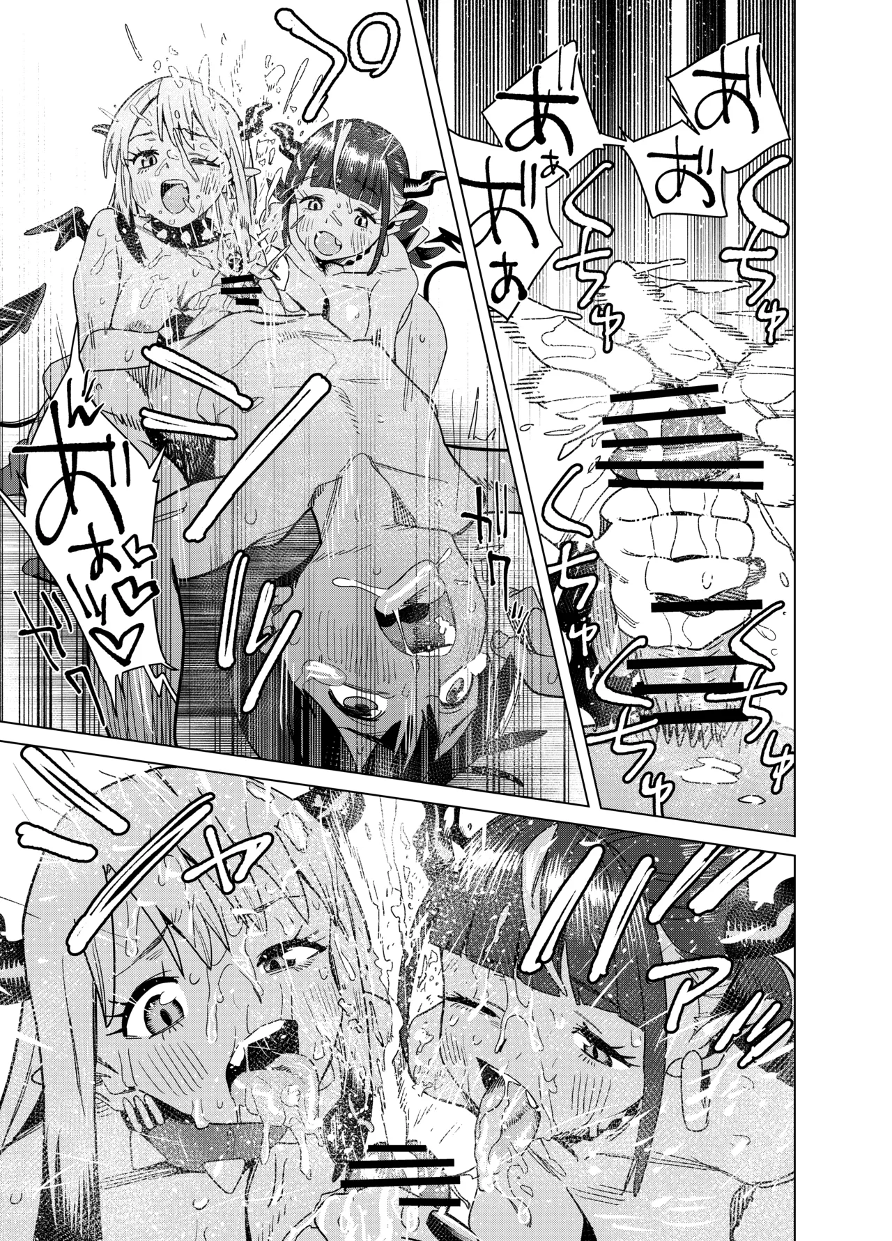[Gya-tei]Tenkou Shitekita Gal Succubus no Gochisou wa Boku Hitori!? 2 Page 58