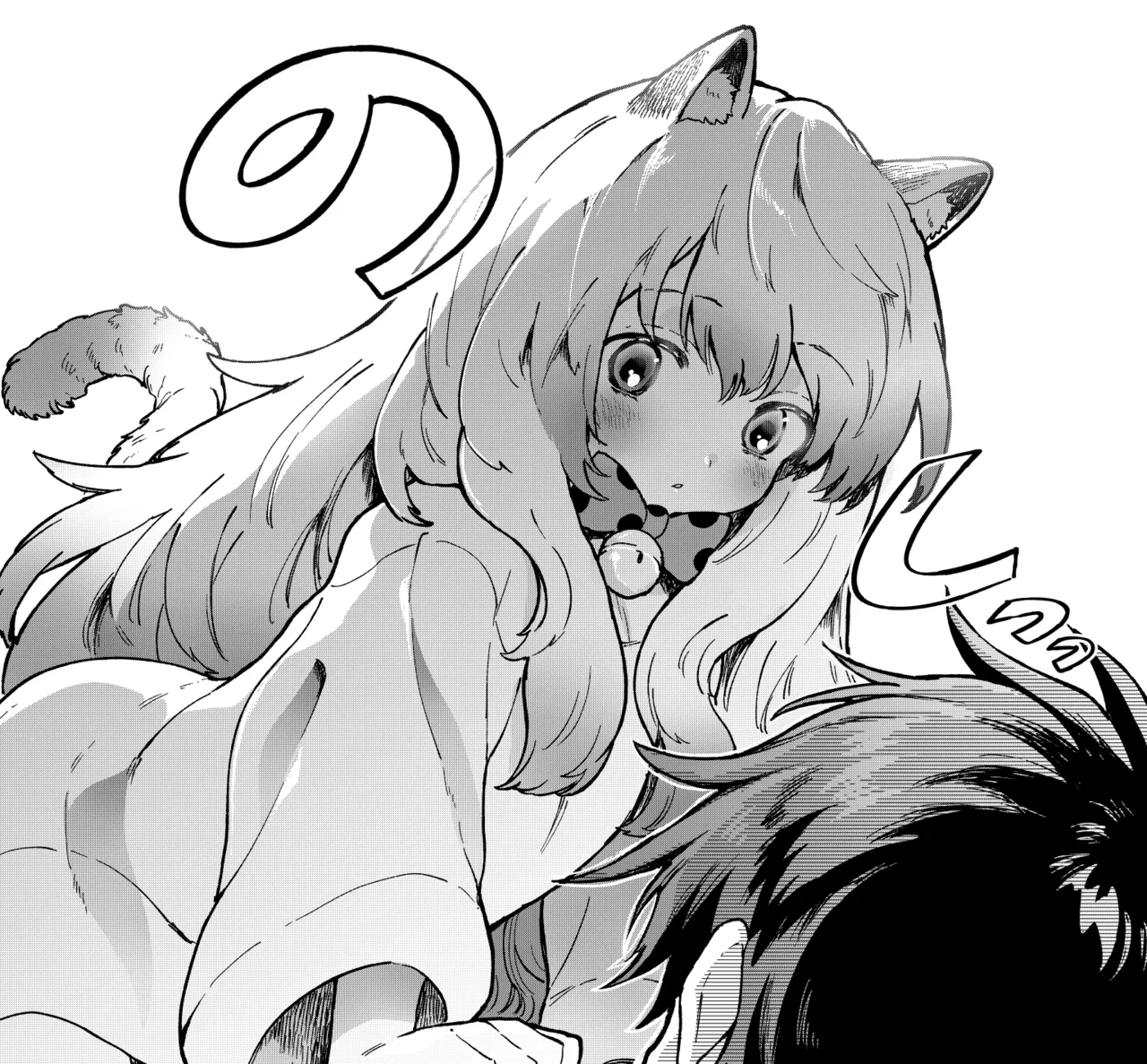 飼い猫が女の子になって中学生男子が目覚めちゃう話 Page 1