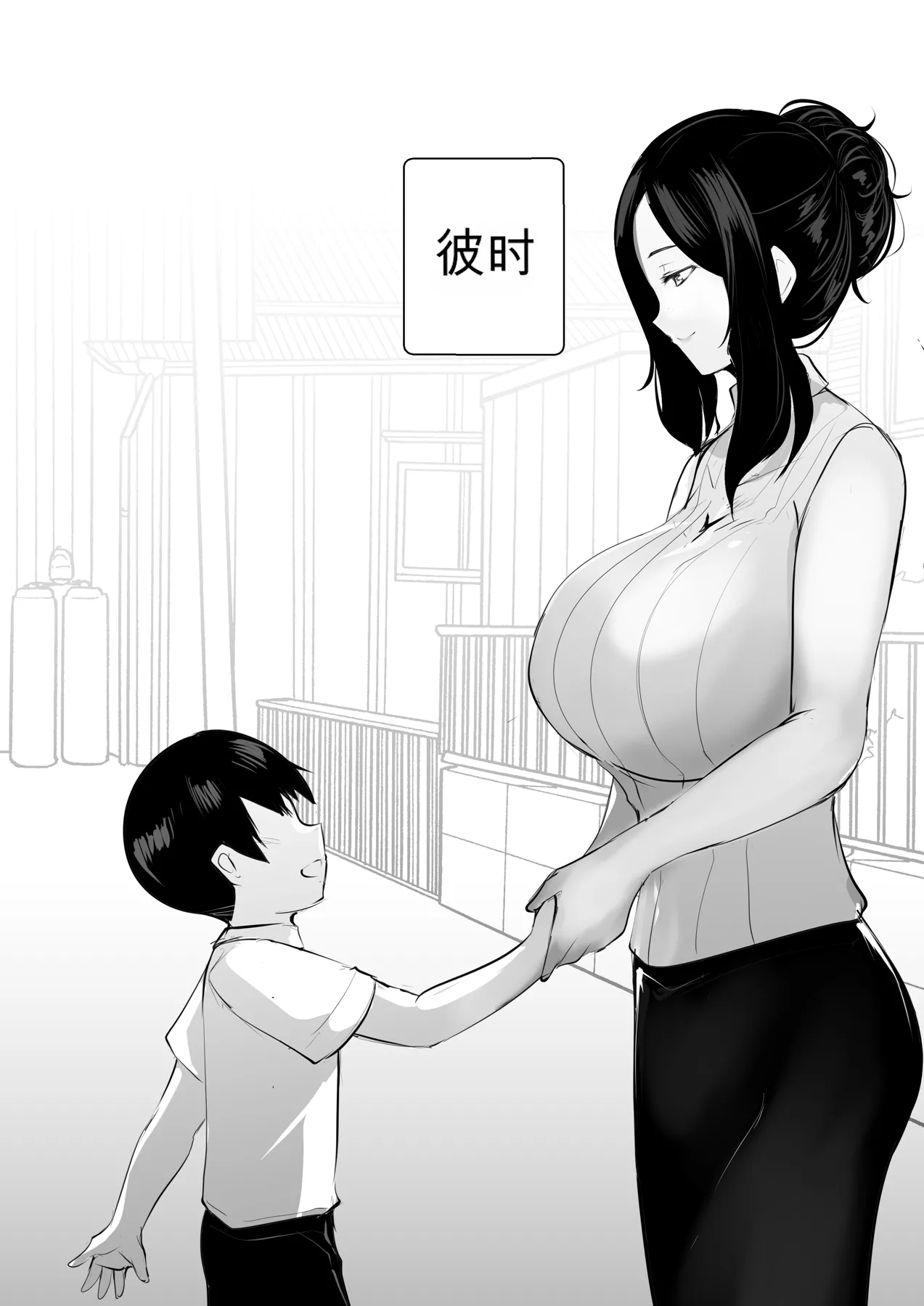 [syntier13]Grandma's Order ¦奶奶的请求¦[zh][uncensored][MK精翻重嵌] Page 9