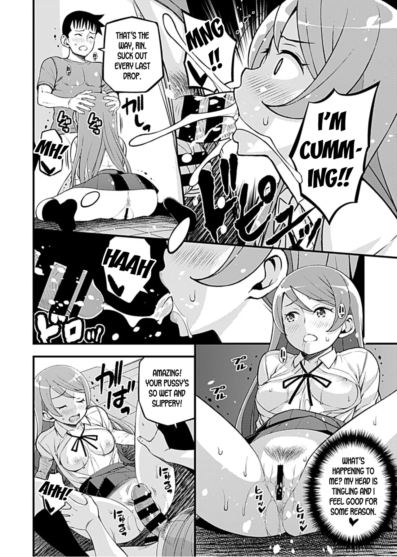 [Moririn-Monson]Kanojo no Gal na Onee-san ni Sasowareta node Shimashita. Ch. 6 | My Girlfriend's Gal-like Onee-san Seduced Me and We had Sex Ch. 6(COMIC GEE Vol.7) [English] Page 11