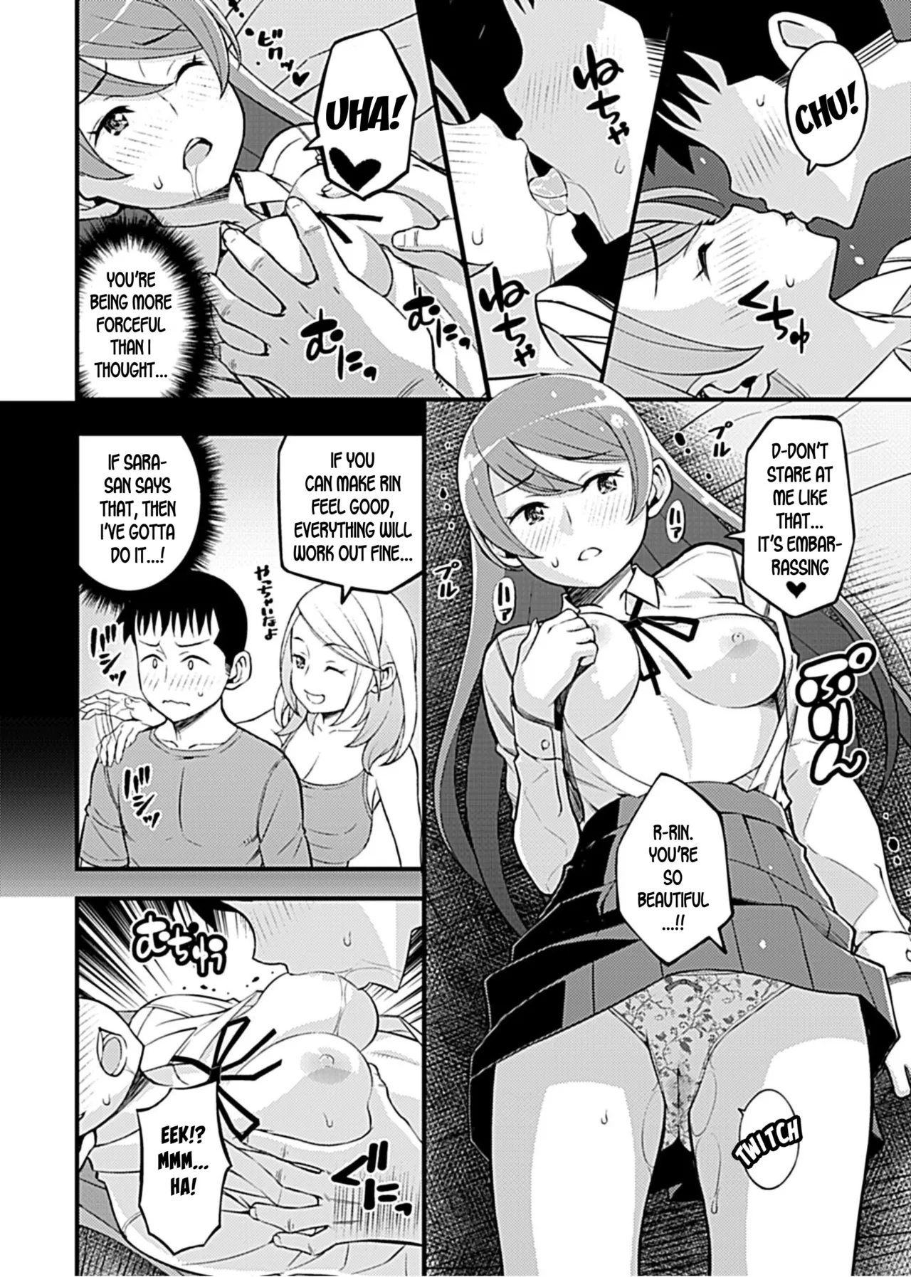 [Moririn-Monson]Kanojo no Gal na Onee-san ni Sasowareta node Shimashita. Ch. 6 | My Girlfriend's Gal-like Onee-san Seduced Me and We had Sex Ch. 6(COMIC GEE Vol.7) [English] Page 7