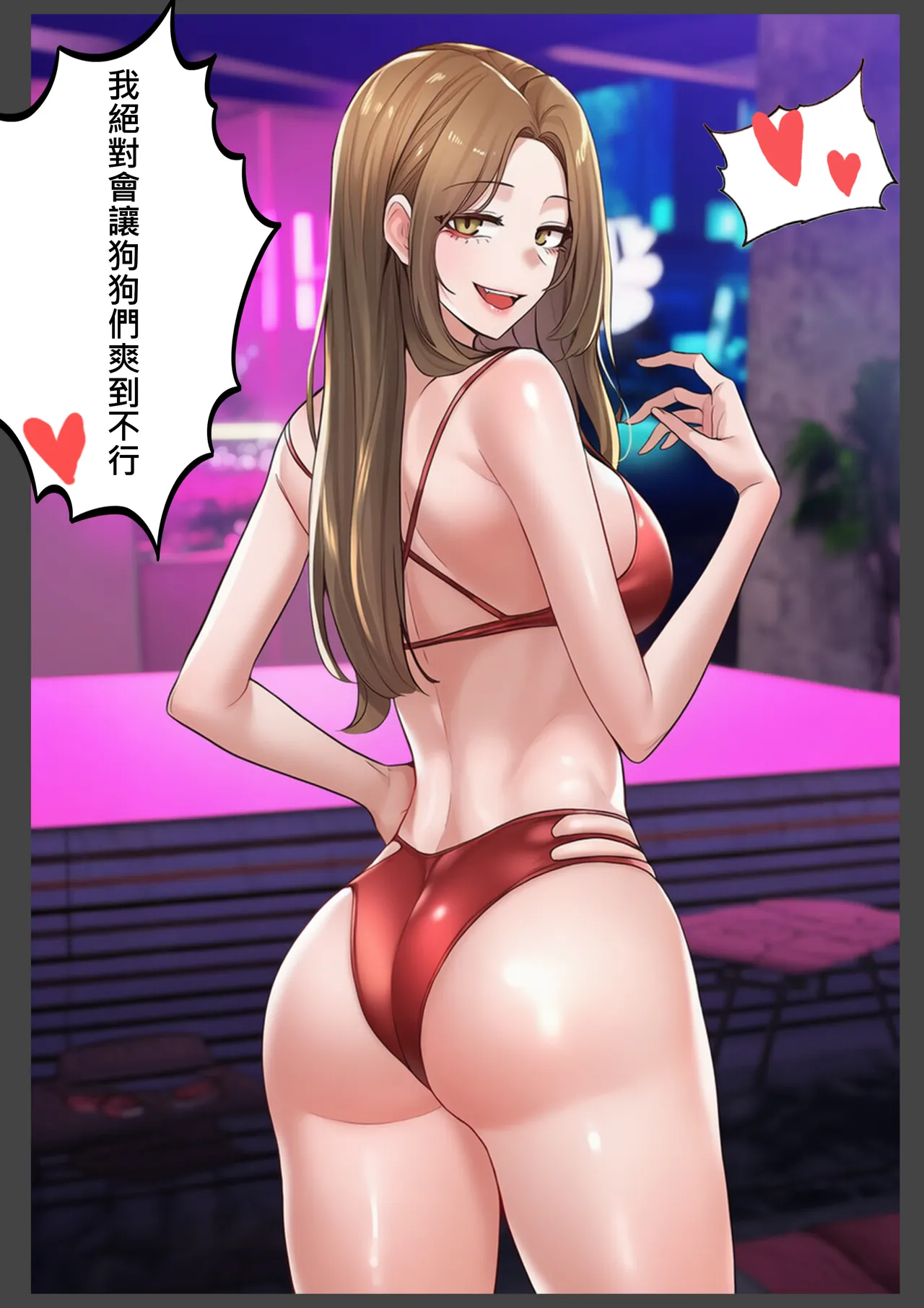 [liuliuliu]Bestiality Park Vol. 4[Chinese] [AI Generated] Page 12