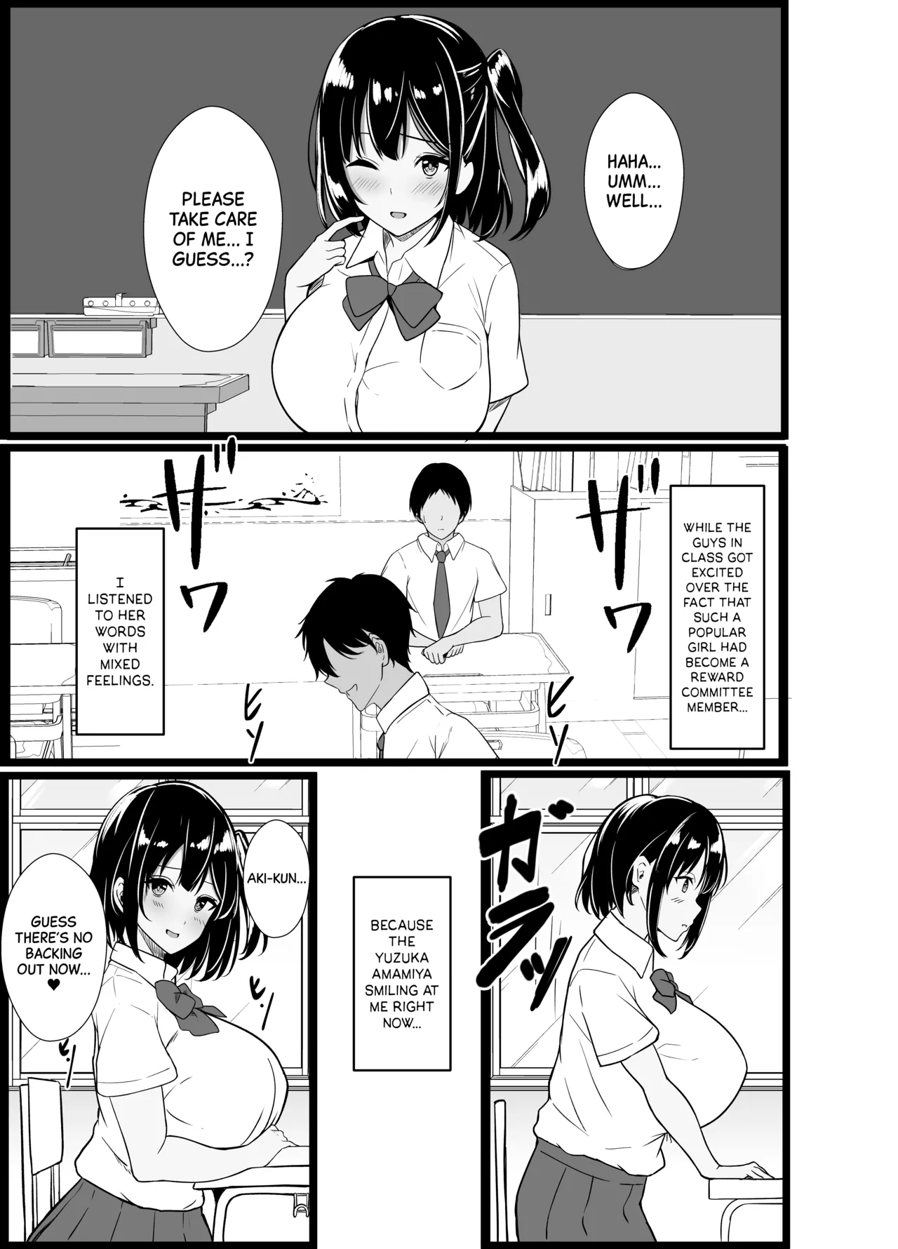 [Oumi Shouan (Oumi Noe)]Boku no Tanomi de Hoka no Otoko to SEX shite kita Toki no Hanashi o Kikasete kureru Kanojo | My Girlfriend Shares Every Dirty Detail of Having SEX with Other Guys at My Request[English] [Black Grimoires] Page 4