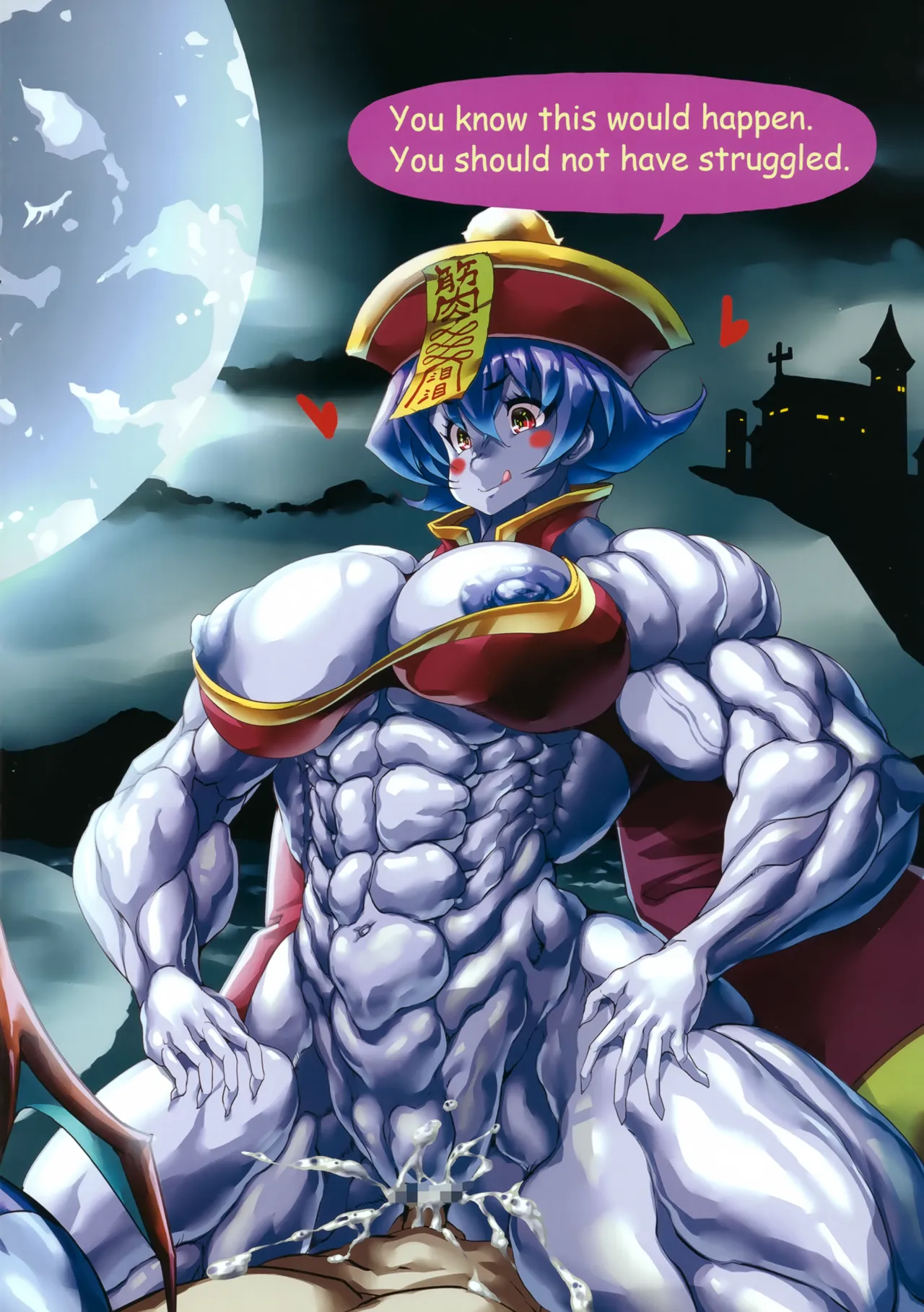 (C105) [Super Star (Various)]VAMPIRE IS NOT DEAD(Darkstalkers) Page 24
