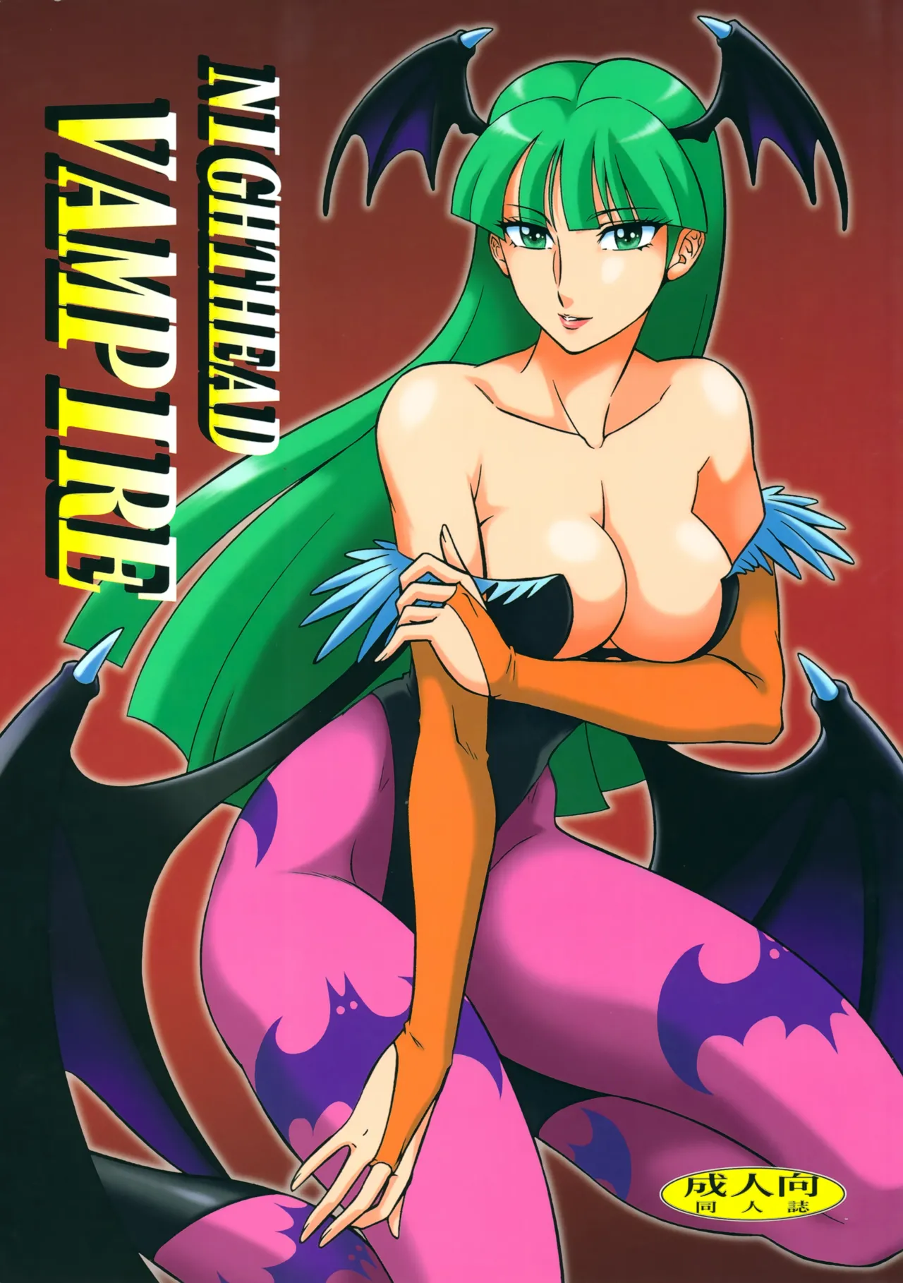 [Circle Taihei-Tengoku (Aratamaru)]NIGHTHEAD VAMPIRE(Darkstalkers) Page 1