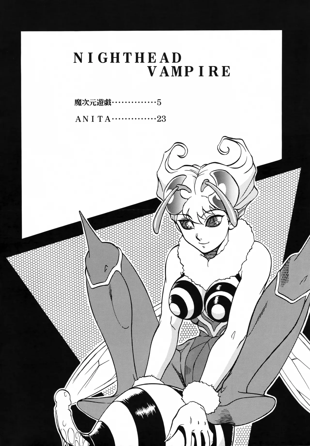 [Circle Taihei-Tengoku (Aratamaru)]NIGHTHEAD VAMPIRE(Darkstalkers) Page 3