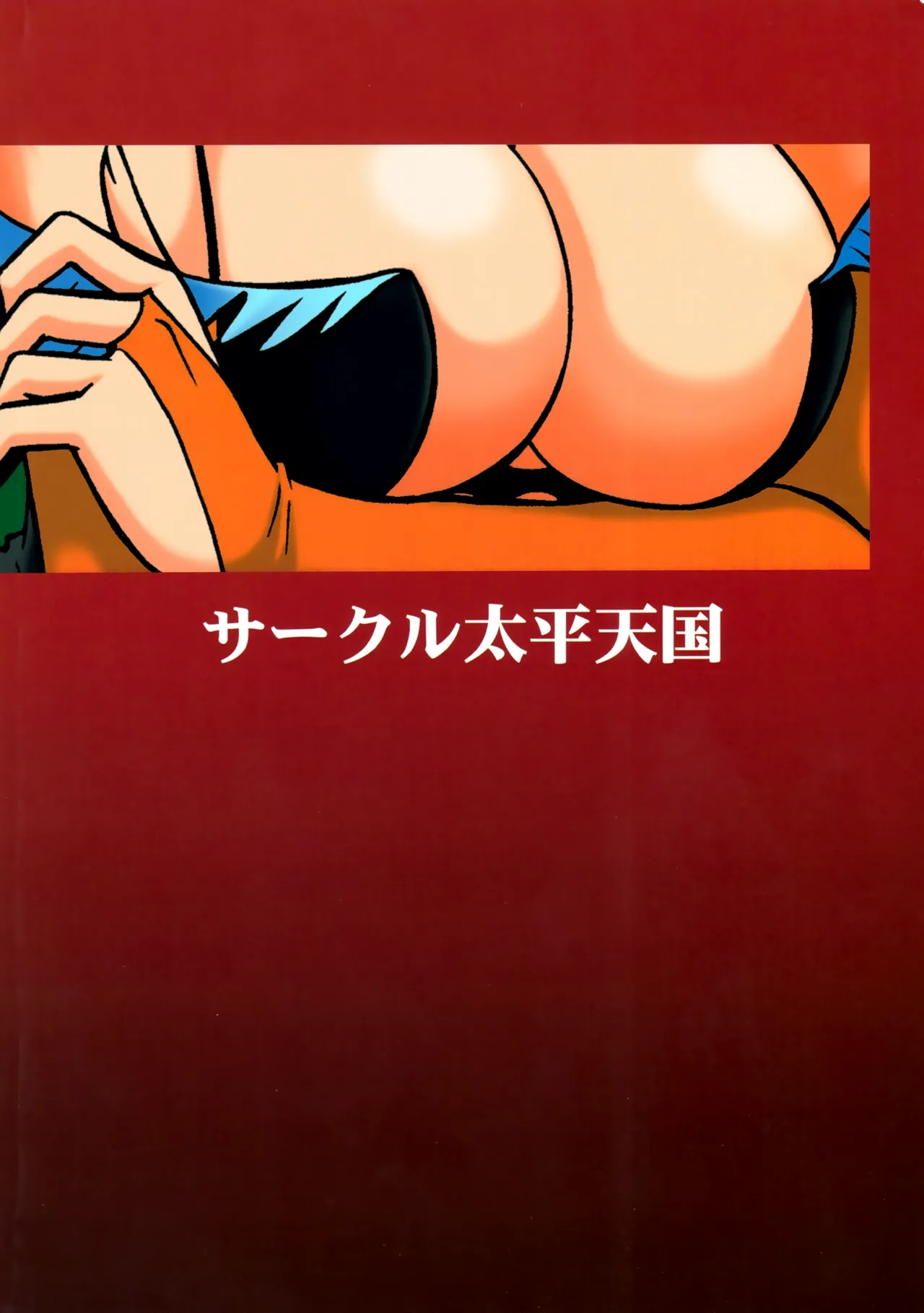 [Circle Taihei-Tengoku (Aratamaru)]NIGHTHEAD VAMPIRE(Darkstalkers) Page 40