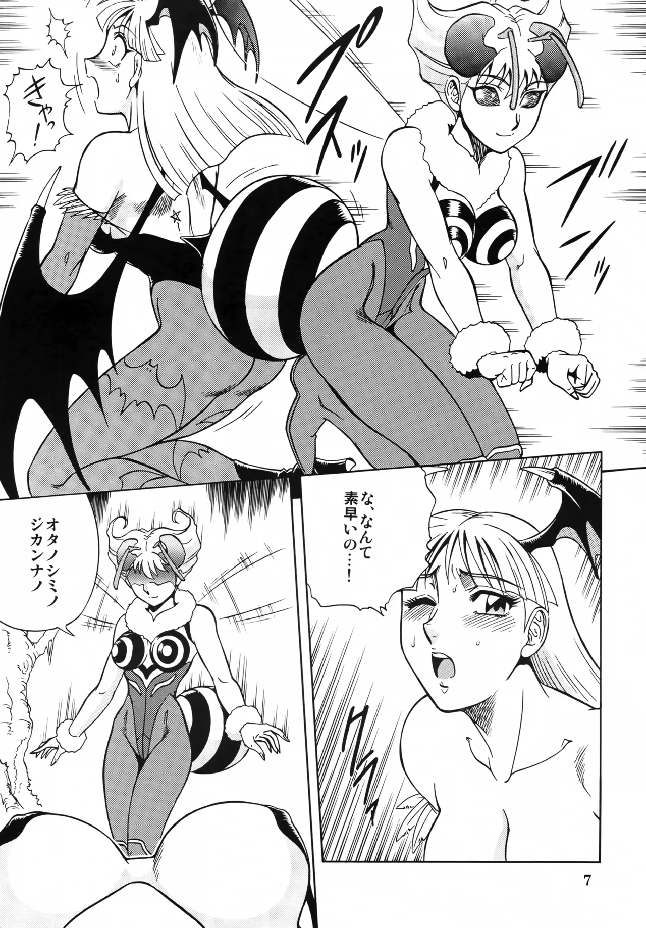 [Circle Taihei-Tengoku (Aratamaru)]NIGHTHEAD VAMPIRE(Darkstalkers) Page 6