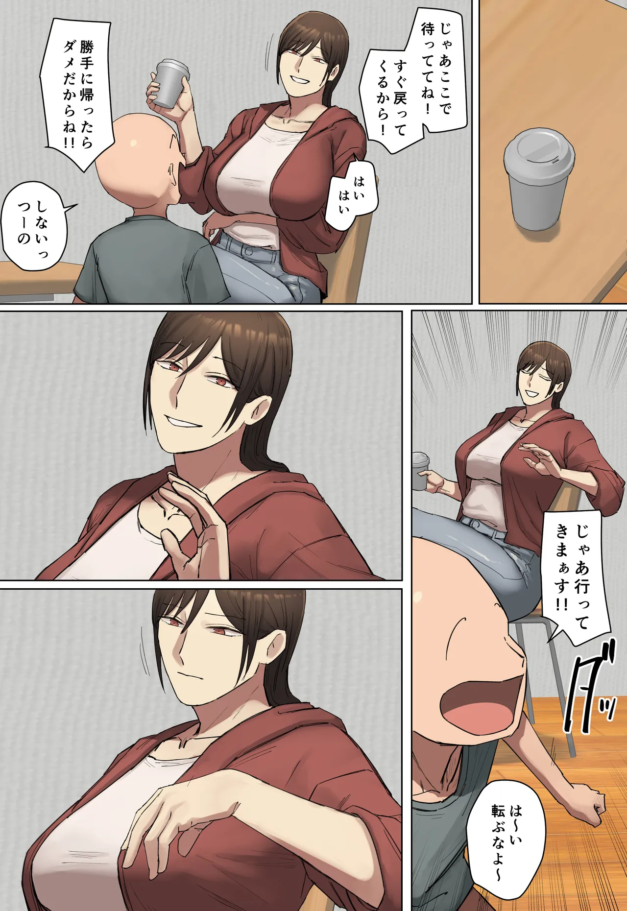 [Chotto B-sen]Doukyuusei no Kyouiku Mama to Kousai Chuu！[Full Color-ban] Page 55