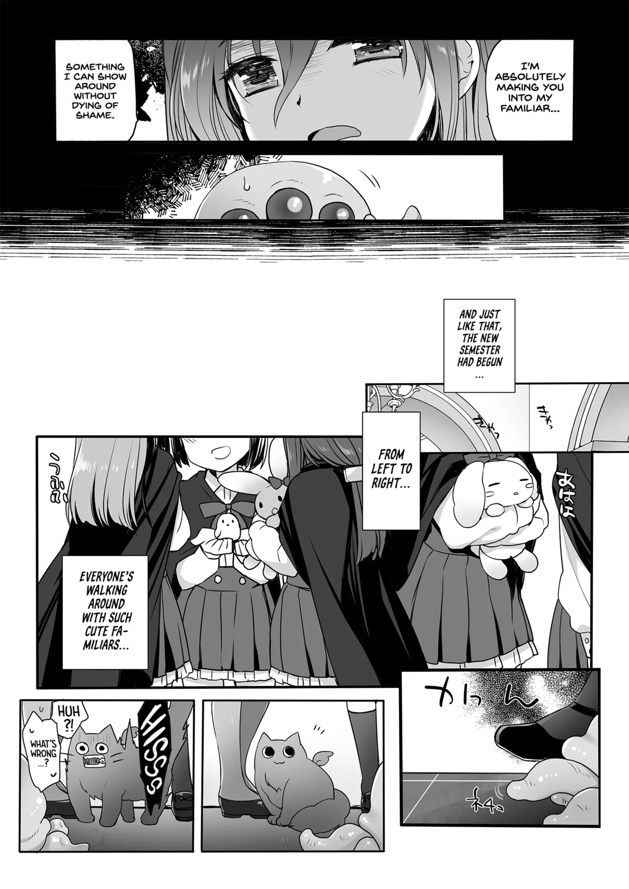 [D.N.A.Lab. (Miyasu Risa)]The Greatest HOMEWORK[Digital] [Project Valvrein] Page 20