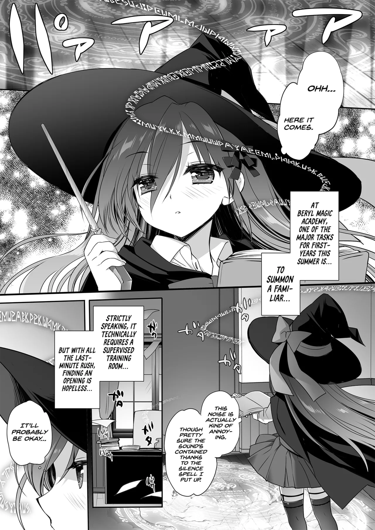 [D.N.A.Lab. (Miyasu Risa)]The Greatest HOMEWORK[Digital] [Project Valvrein] Page 4