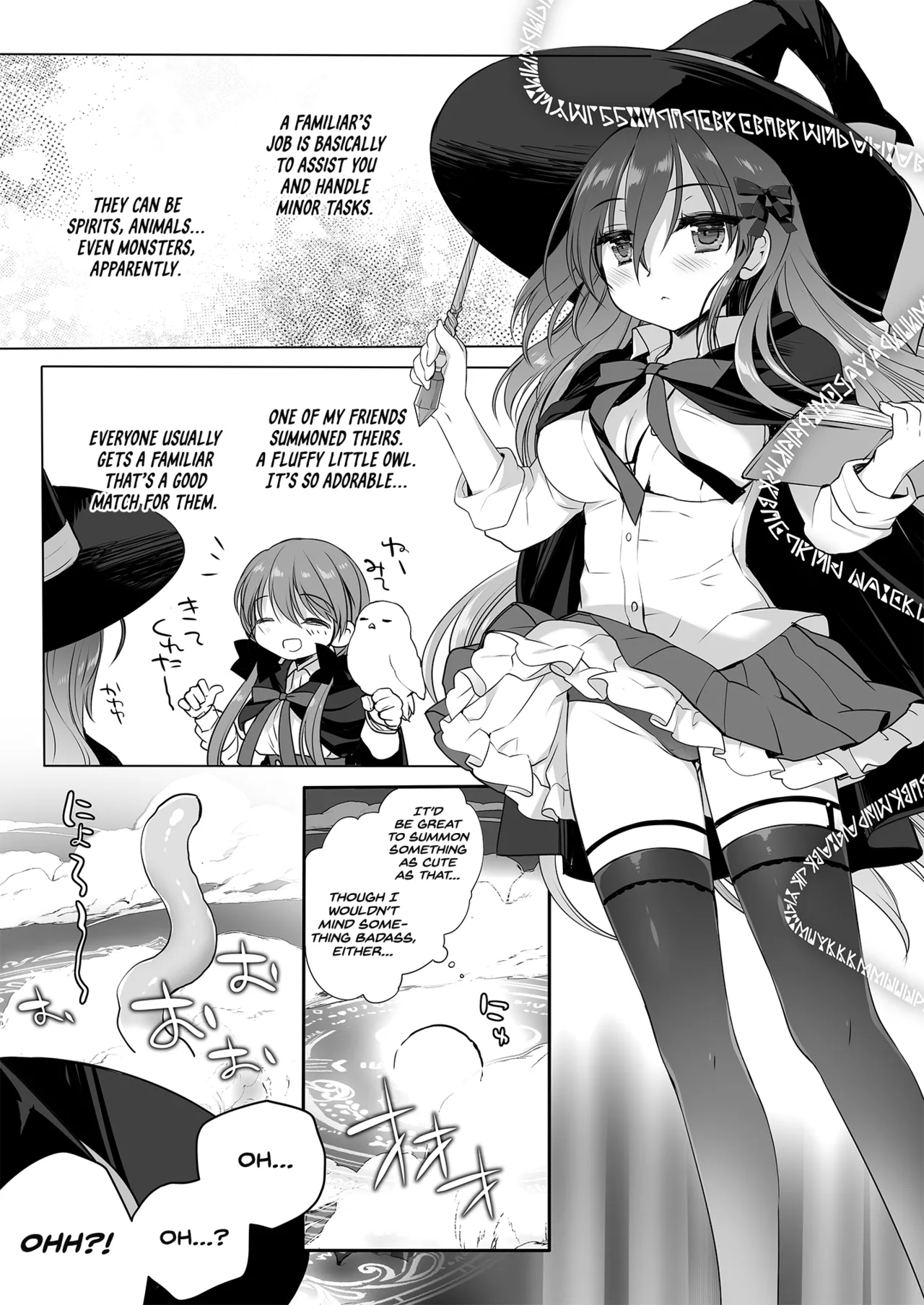 [D.N.A.Lab. (Miyasu Risa)]The Greatest HOMEWORK[Digital] [Project Valvrein] Page 5