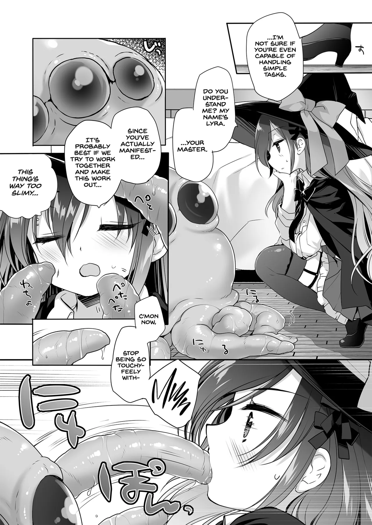 [D.N.A.Lab. (Miyasu Risa)]The Greatest HOMEWORK[Digital] [Project Valvrein] Page 7