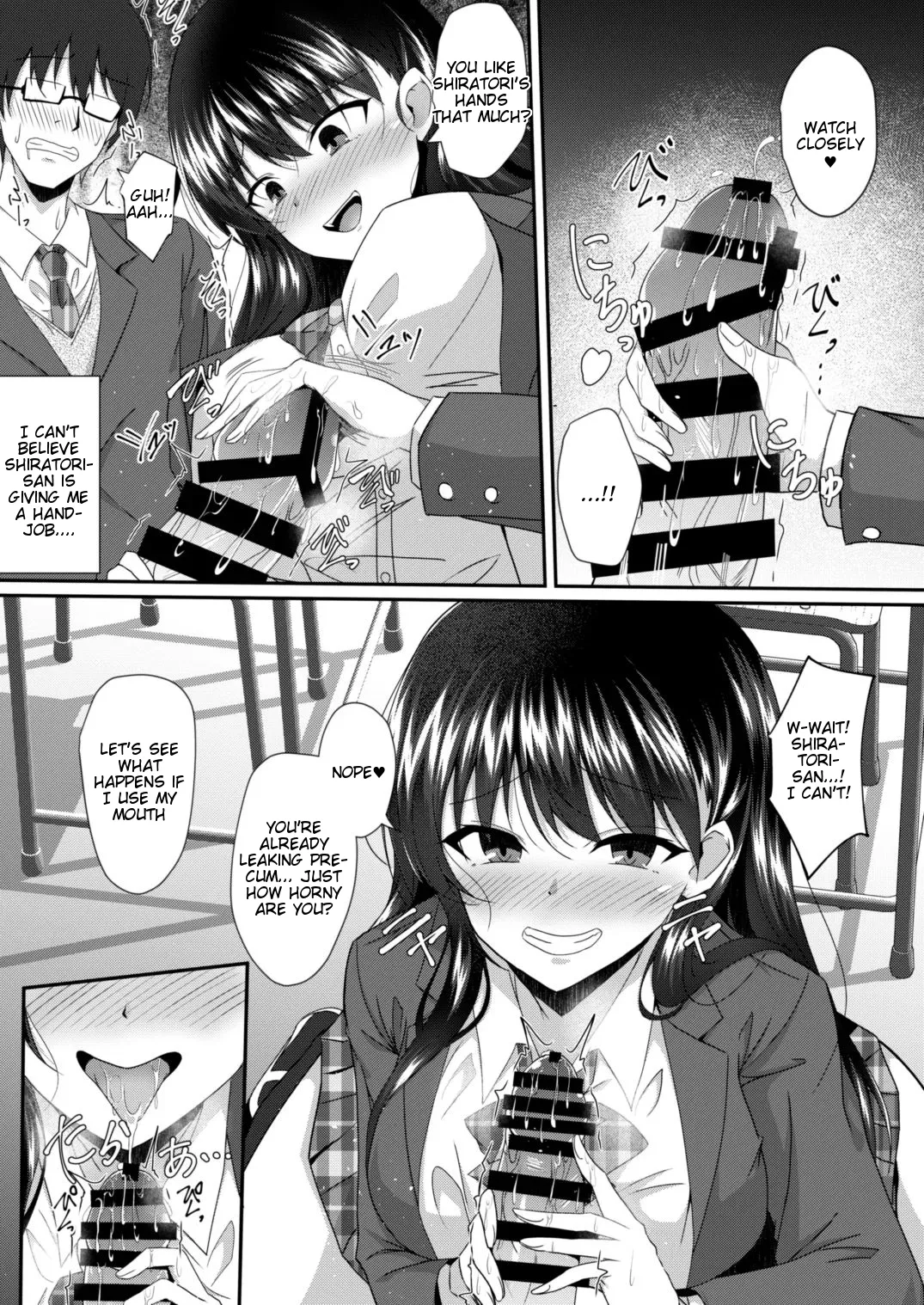 [Taketombo (Naba)]Tasogaredoki no Kanojo[English] [Tigoris Translates] [Digital] Page 9