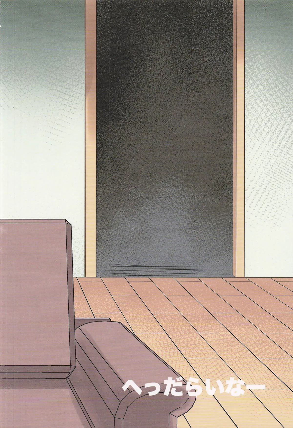 (C107) [Header Liner (Samurai)]Amari ni mo Seiyoku ga Tsuyosugiru Onna Joukan ni Shiboritorareru Hon | 被性慾過於旺盛的女上司榨乾的本子(BLEACH) [Chinese] Page 30